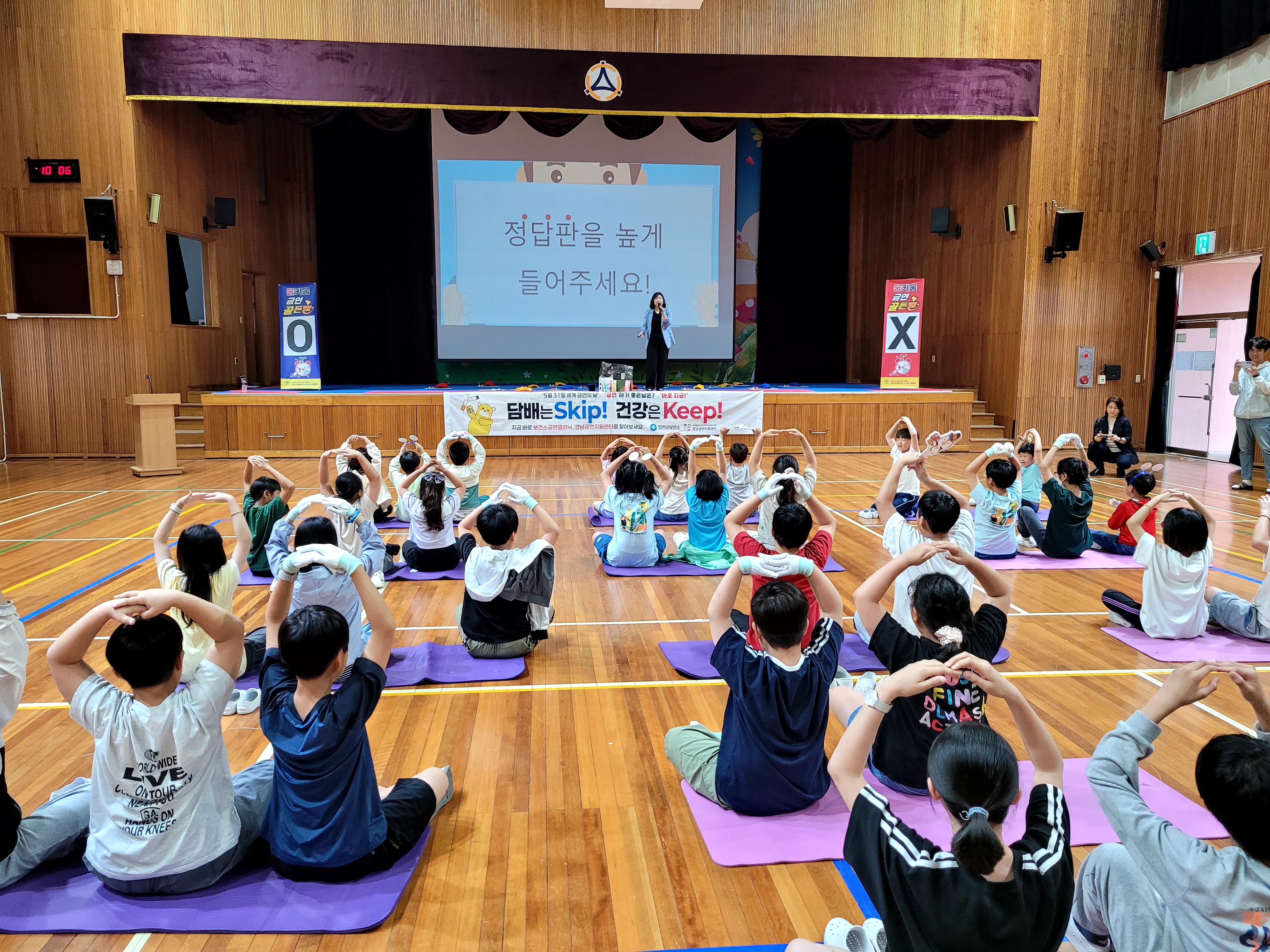 초계초, ‘금연·금주 골든벨’로 건강한 삶을 약속하다. - 관련이미지2