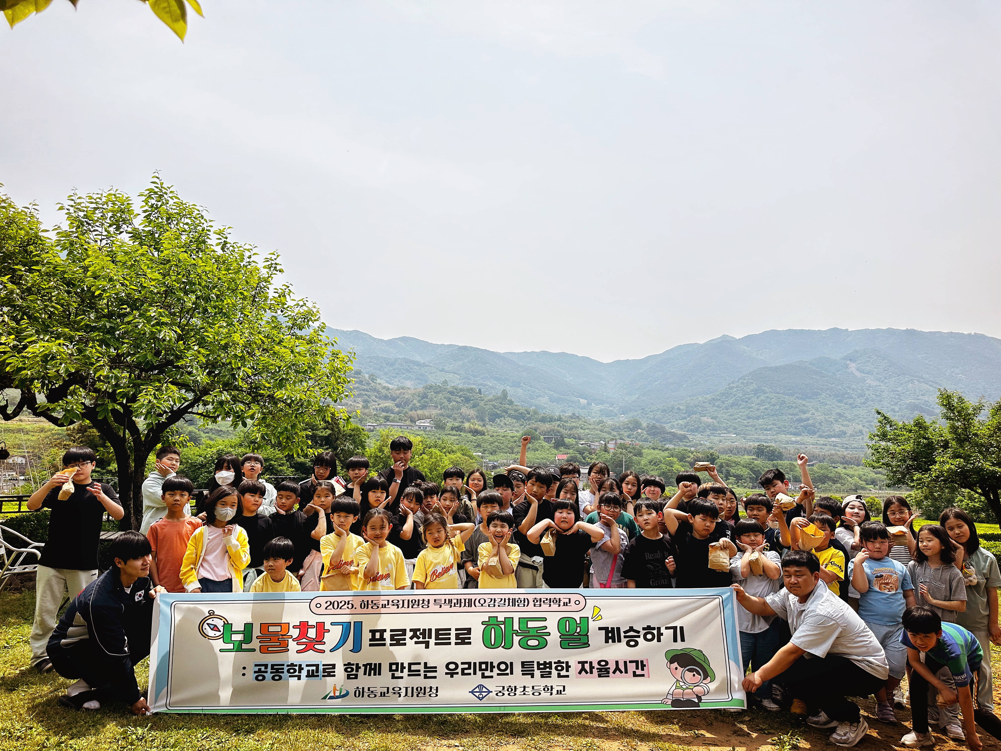 궁항초, 초록 찻잎에 하동을 담다! - 관련이미지1