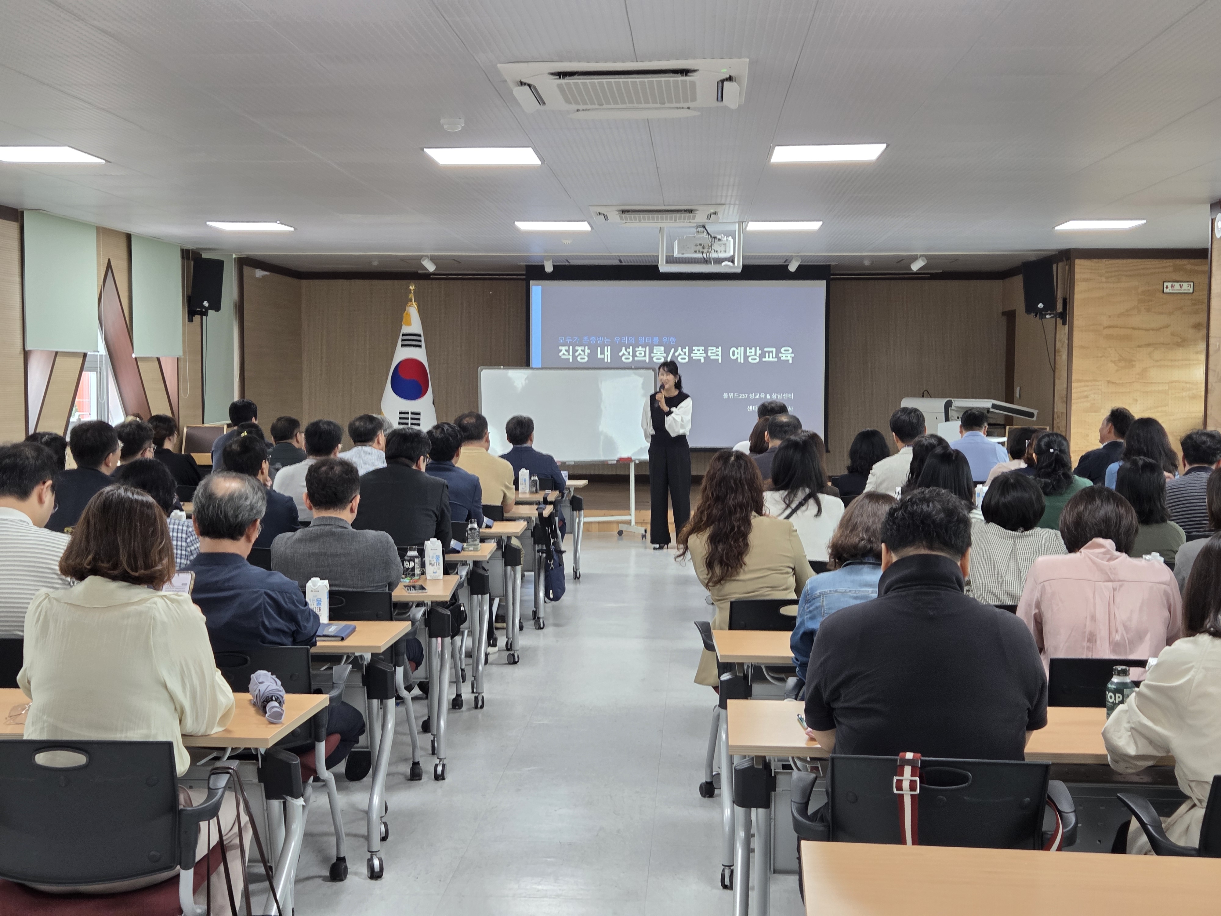 2026. 고위직 대상 법정(성)폭력예방 맞춤형 별도 대면 교육 운영 - 관련이미지3