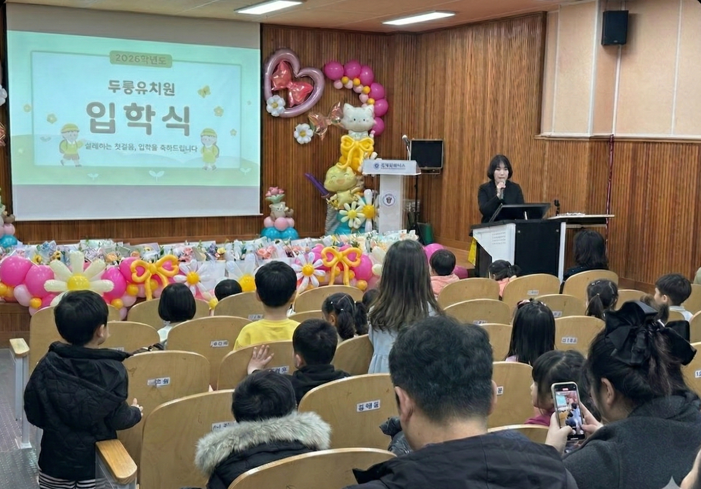 통영 신설 두룡유치원, 설레는 첫 등원... “꿈과 희망의 시작” - 관련이미지1