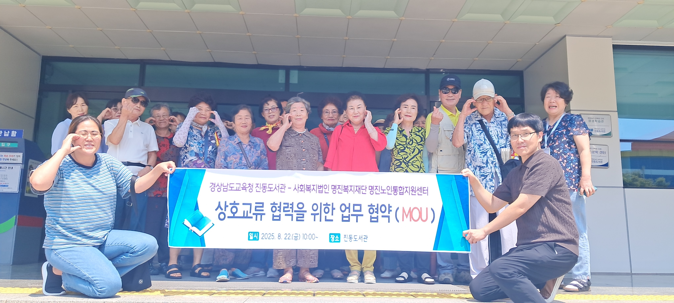진동도서관, 어르신과 함께하는 따뜻한 영화 나눔 - 관련이미지1