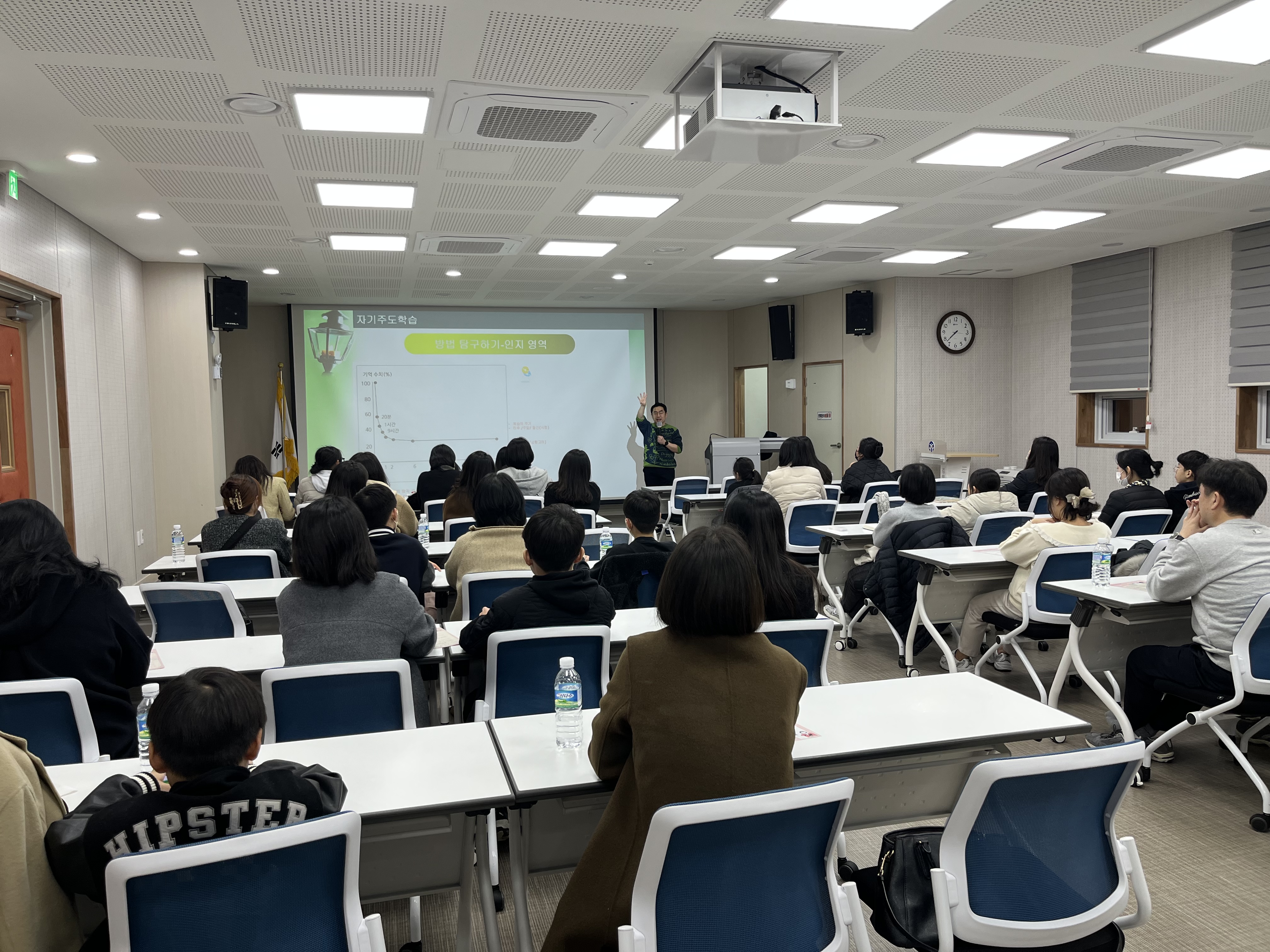 김해교육지원청, 2026년도 새내기 학부모 배움터 운영  - 관련이미지2