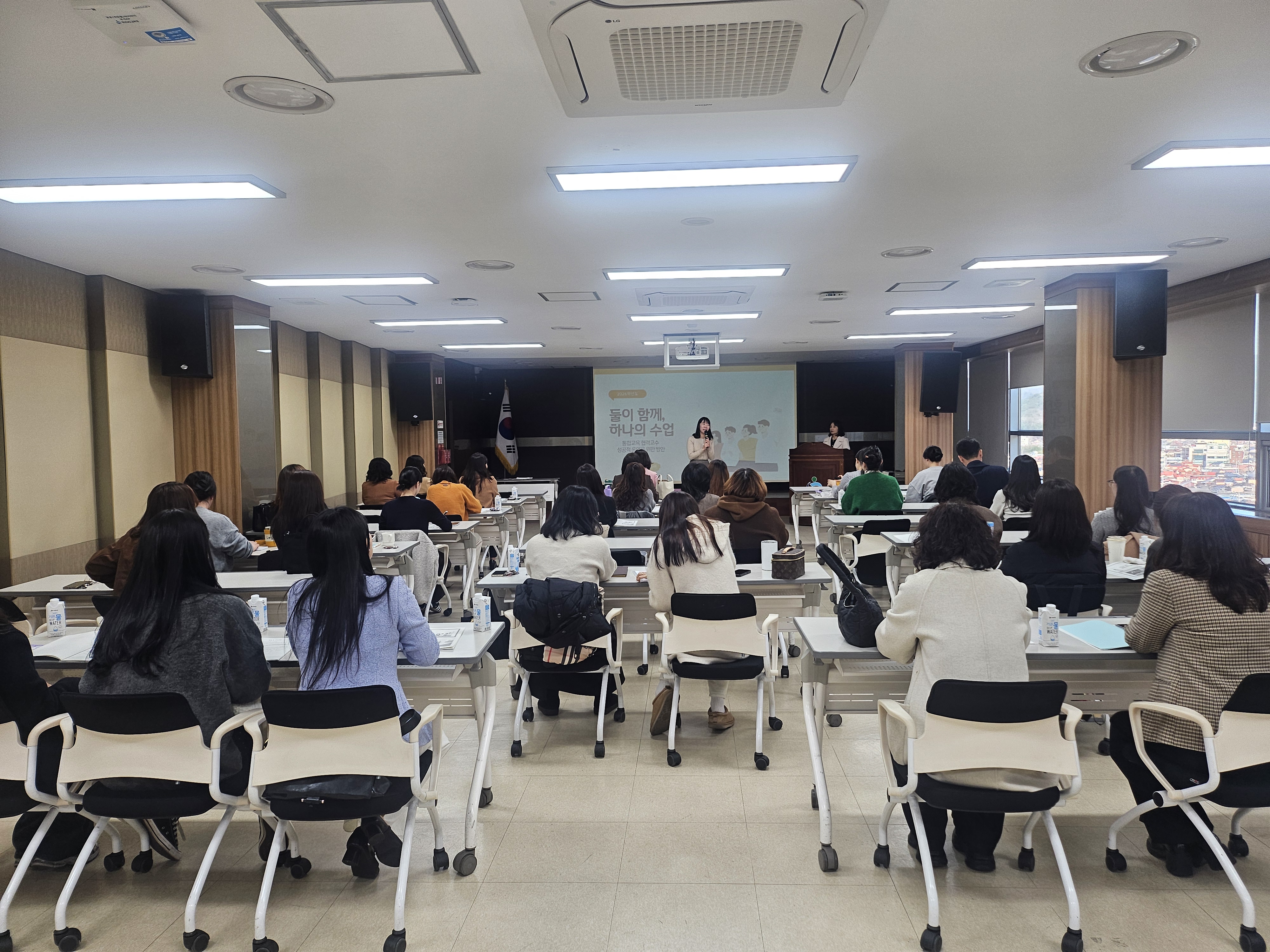 경남교육청, ‘장애·비장애 벽 허문다’… 통합교육 모델학교 첫 회의 개최 - 관련이미지3