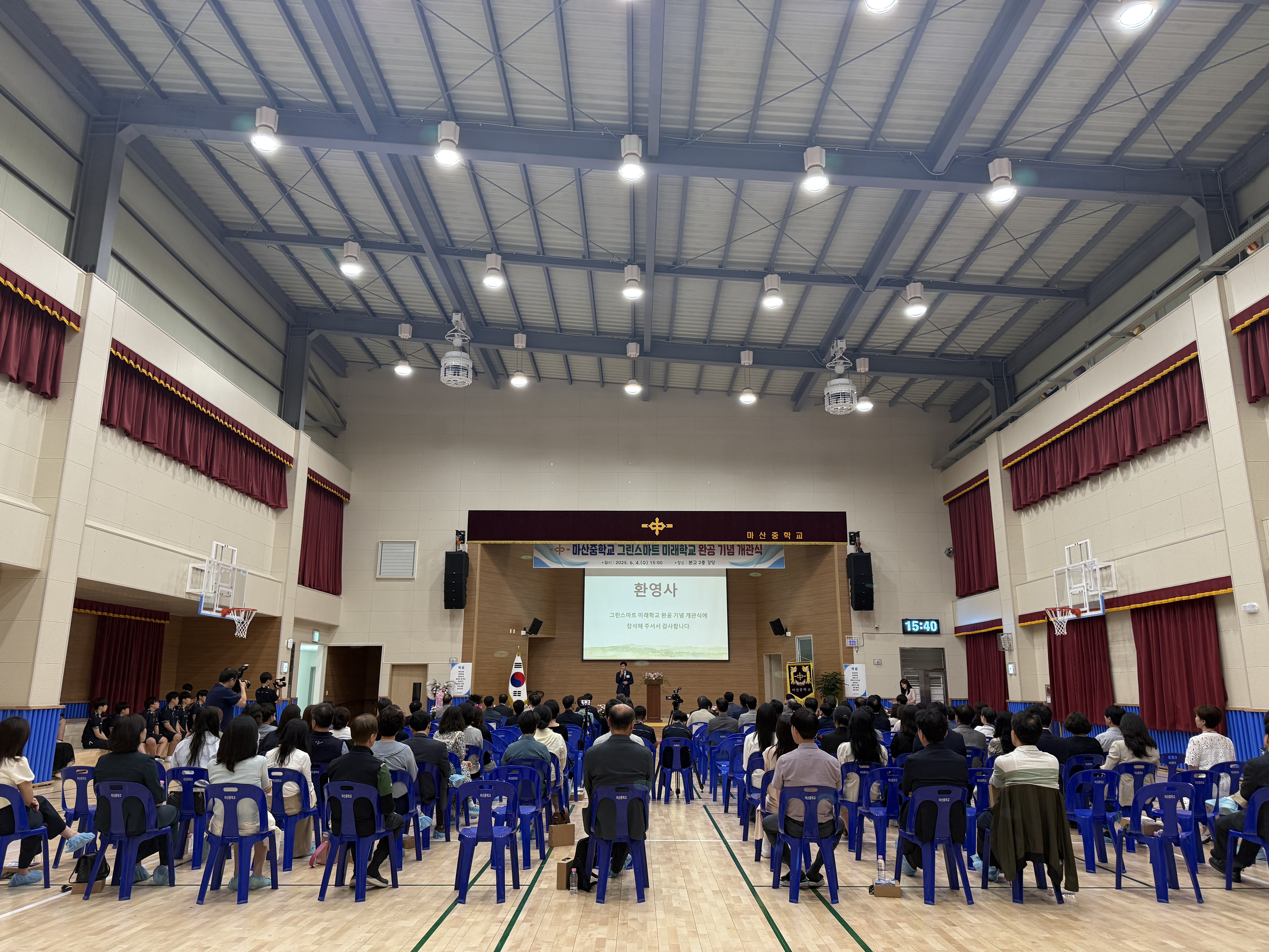 마산중학교, 미래 교육의 비전을 담아내다 - 관련이미지2
