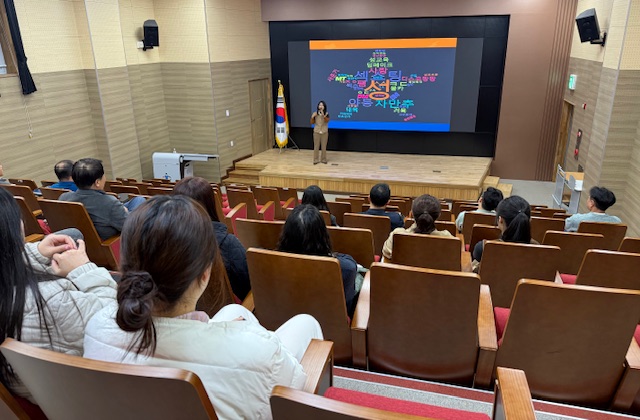 “ 창녕교육지원청 직장 내 양성(성)평등교육을 통한 건전한  성인지 감수성 함양 ” - 관련이미지2