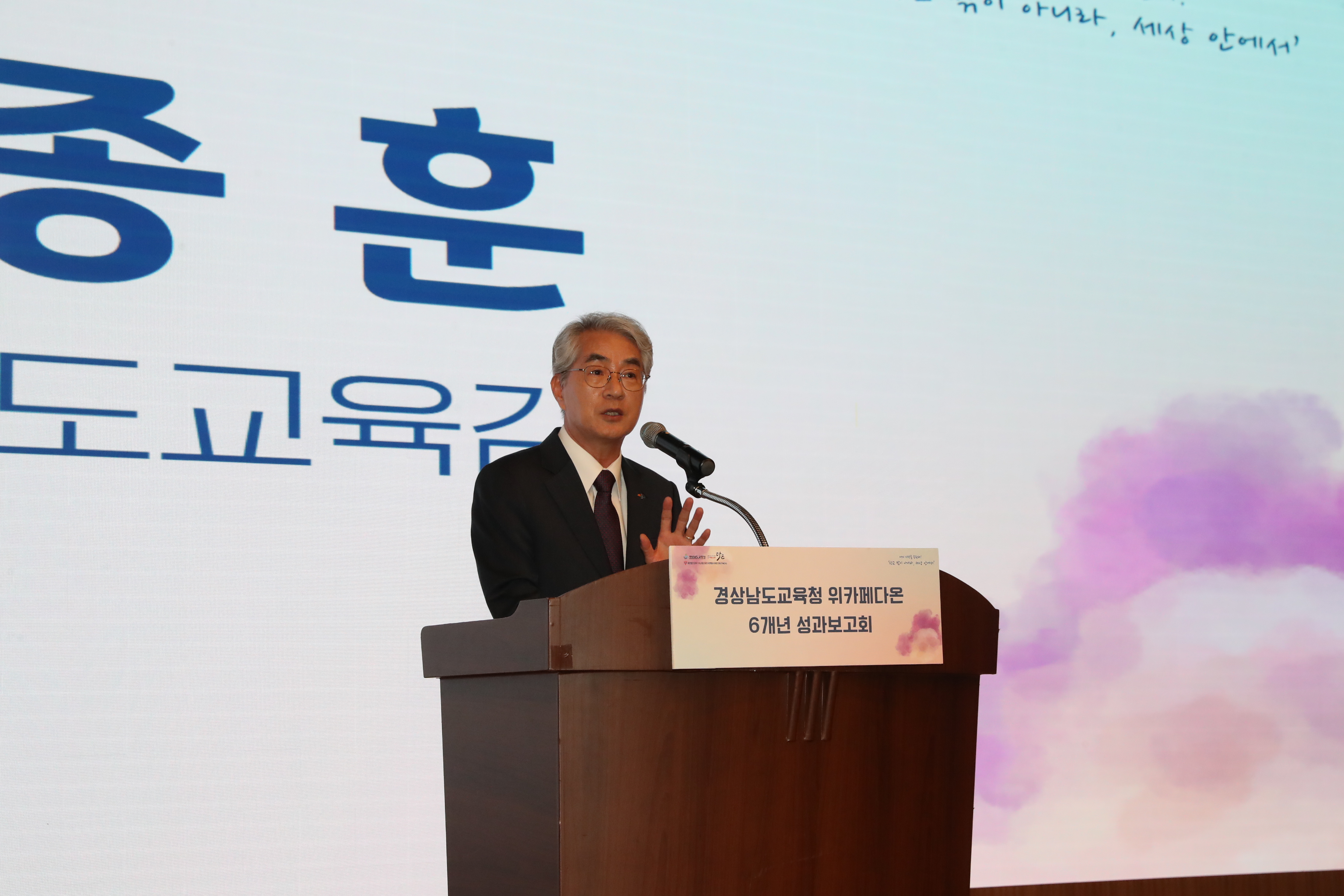 학교 밖 청소년 보금자리 ‘위카페 다온’ 성과보고회 개최 - 관련이미지1