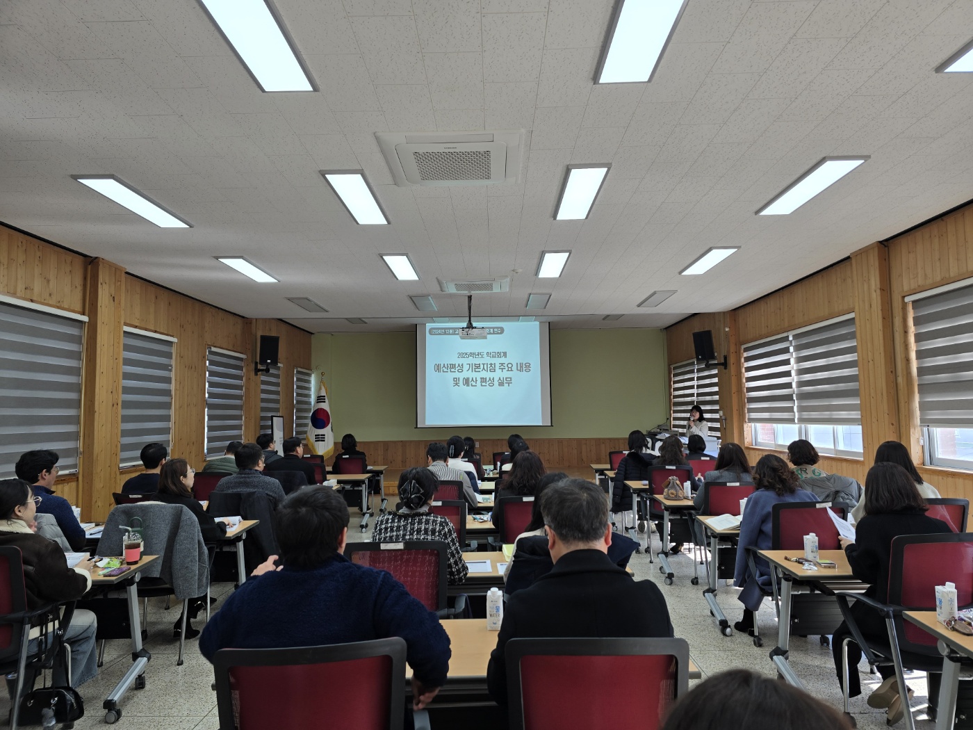 고성교육지원청, 12월 학교회계 연수 실시 - 관련이미지1
