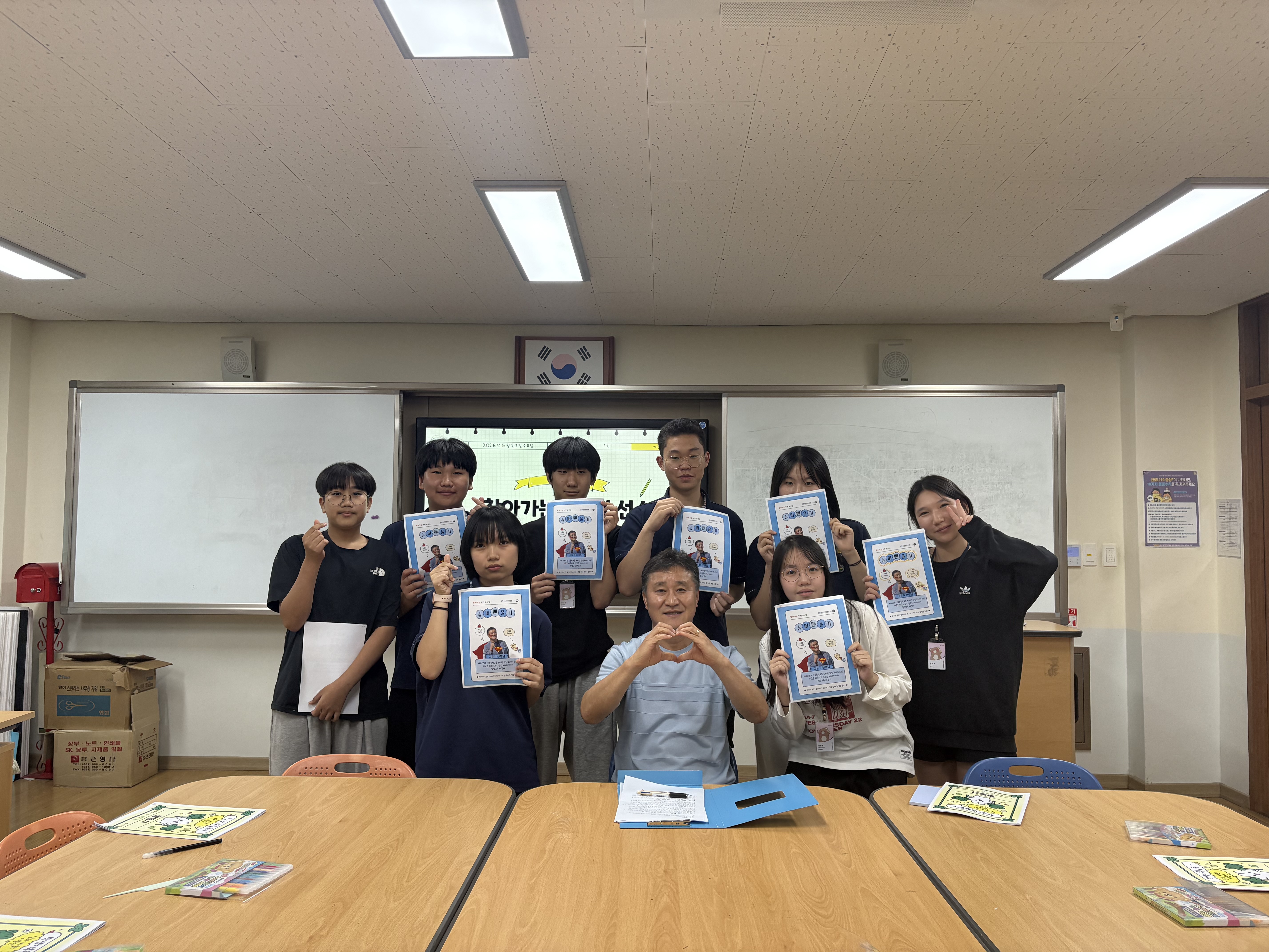 10대 후배들이 소환한 80년대의 밀양...미리벌중 이음단, 폐지중학교 선배들의 기억을 잇는 기억수선소 운영 - 관련이미지1