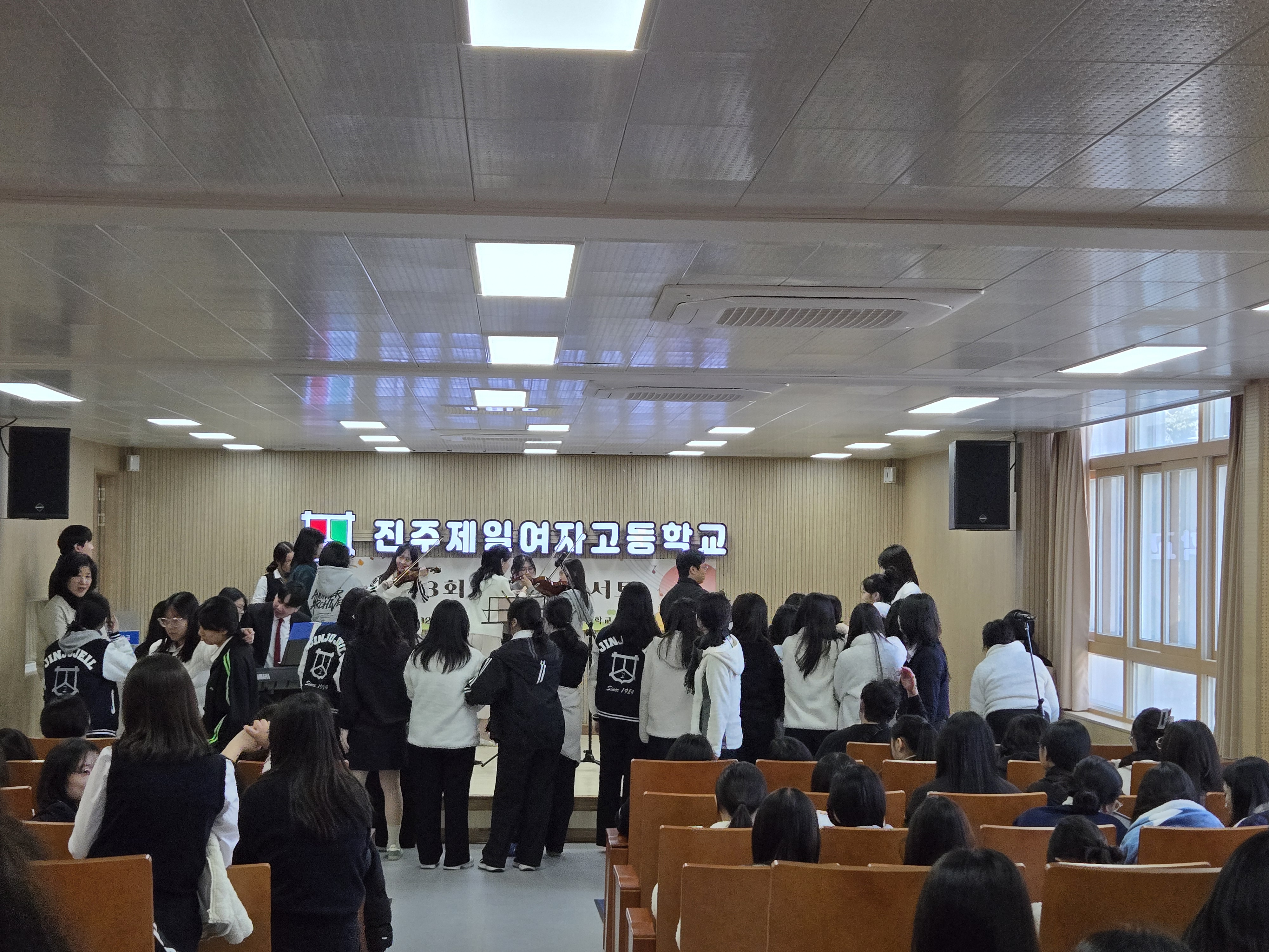 진주제일여고 &#39;제8회 인문학콘서트&#39; 성료 - 관련이미지1