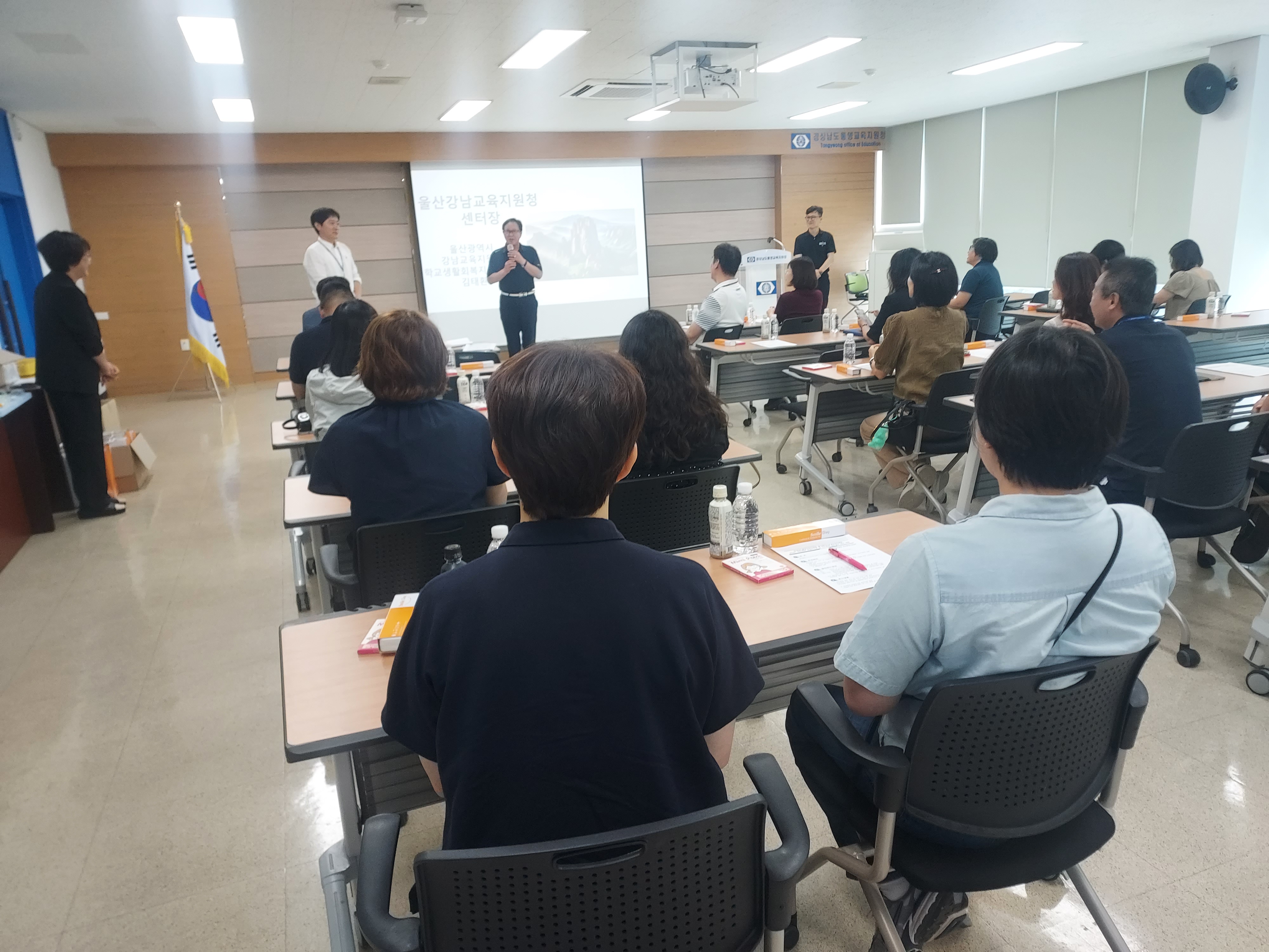 [통영교육지원청] 통영- 울산강남교육지원청,  학교폭력 전담조사관 운영 사례 공유를 위한 교류 실시 - 관련이미지3