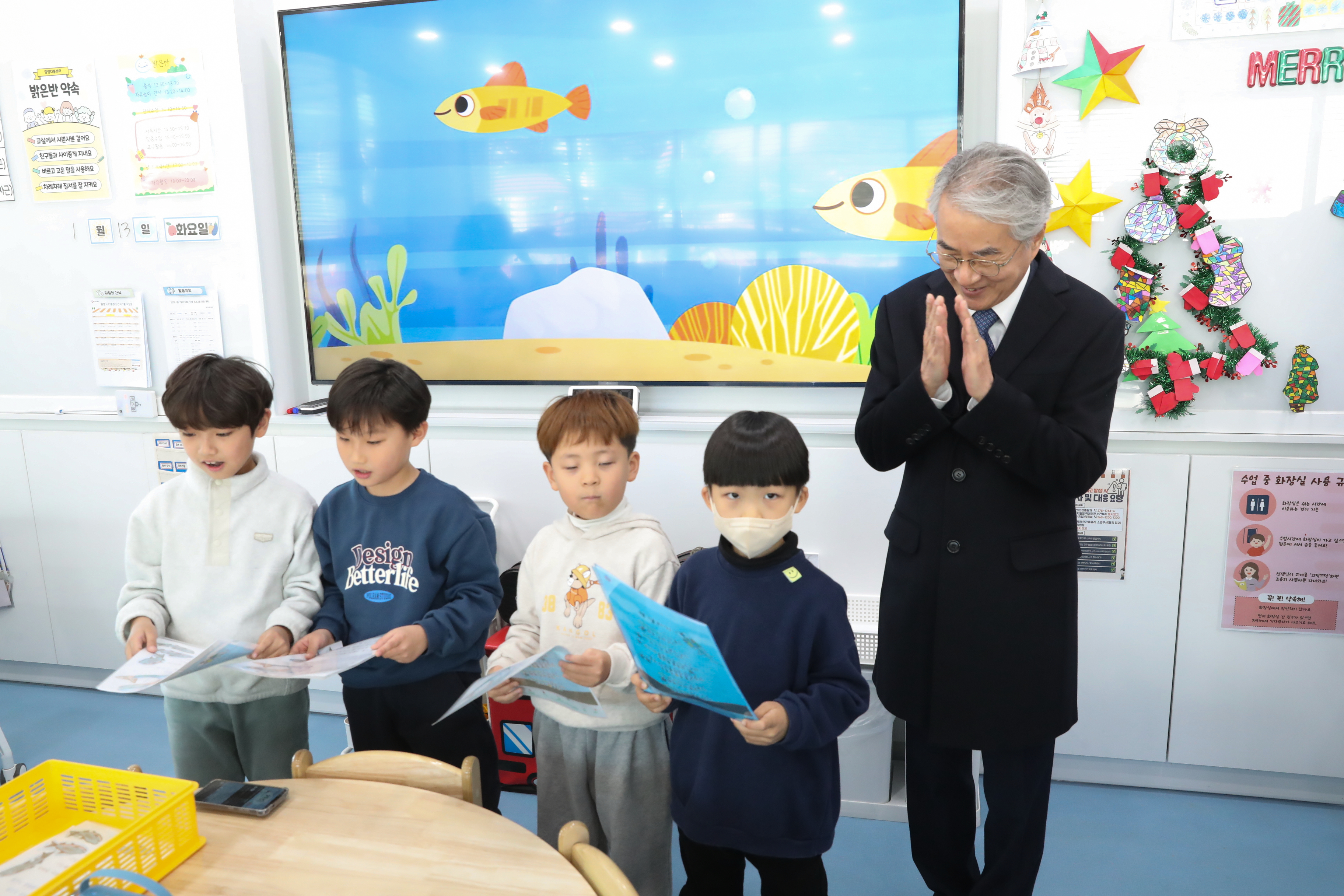 박종훈 교육감, ‘늘봄 밀양 다봄’서 현장 목소리 청취 - 관련이미지2