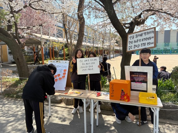 개운중학교, 소방관에 감사와 응원의 마음 전하다 - 관련이미지3
