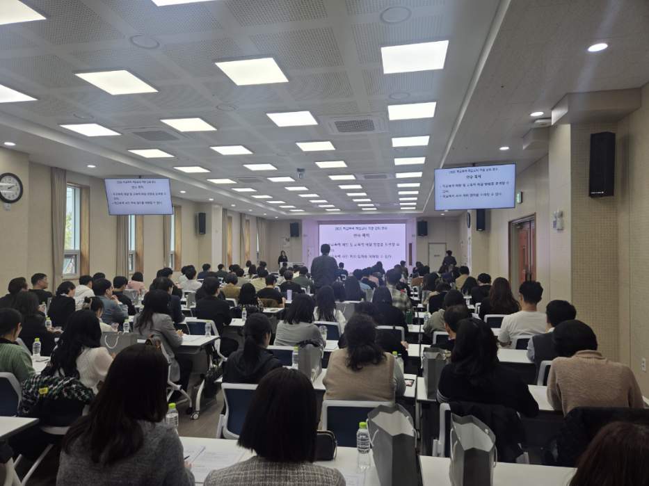 김해교육지원청, 학교폭력 책임교사 역량 강화 연수 실시 - 관련이미지3