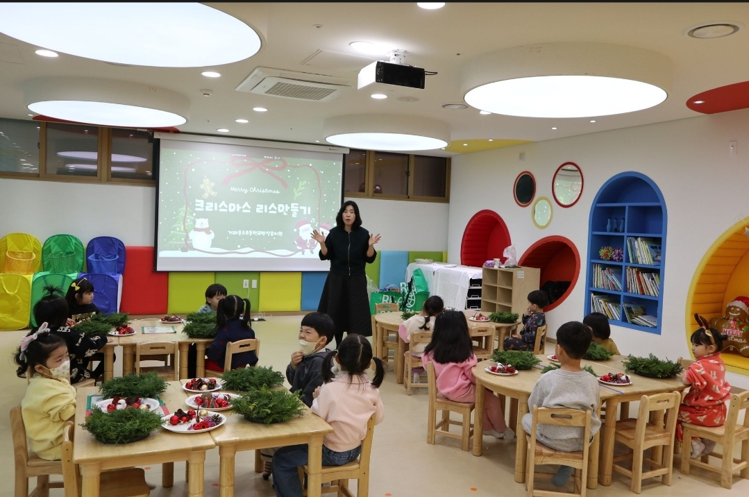 거제용소초병설유 친구들, 메리크리스마스! 행복하고 특별한 추억 만들기! - 관련이미지3
