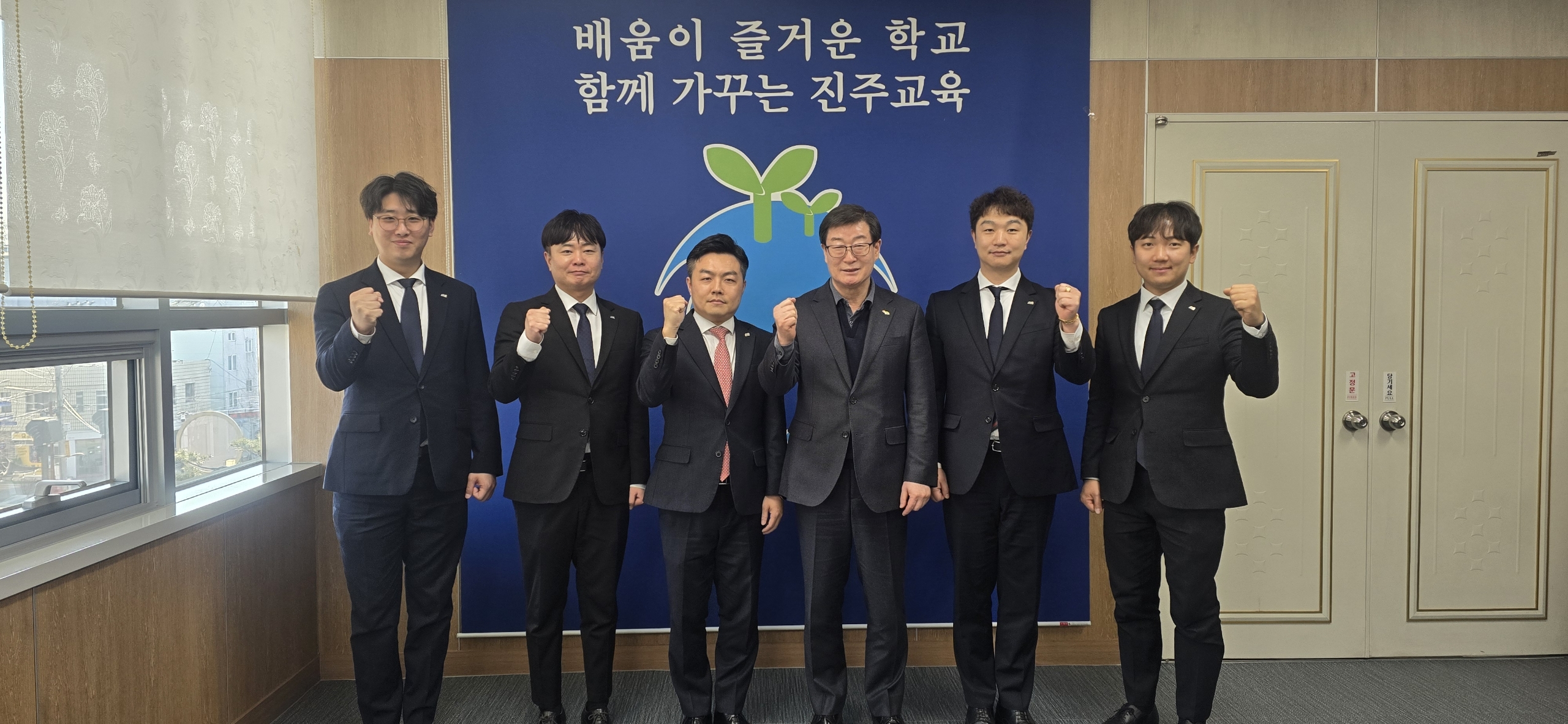 진주교육지원청-진주 남강 청년회의소, 지역 교육 발전을 위한 업무협의  - 관련이미지1