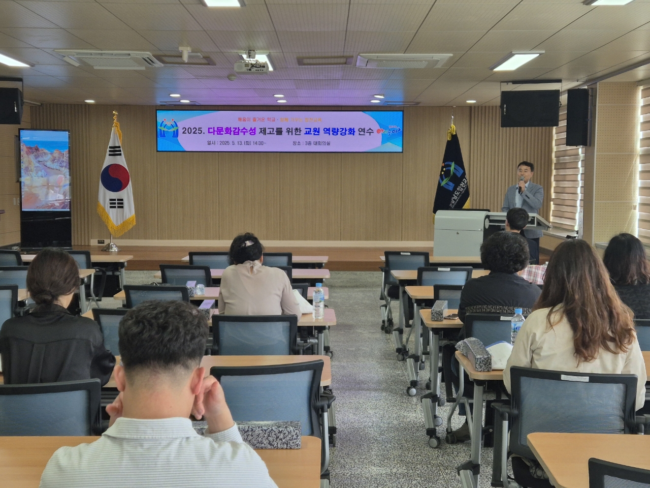 합천교육지원청, ‘다름’ 이해와 통(通)하는 교육 현장을 위한 장을 열다! - 관련이미지1