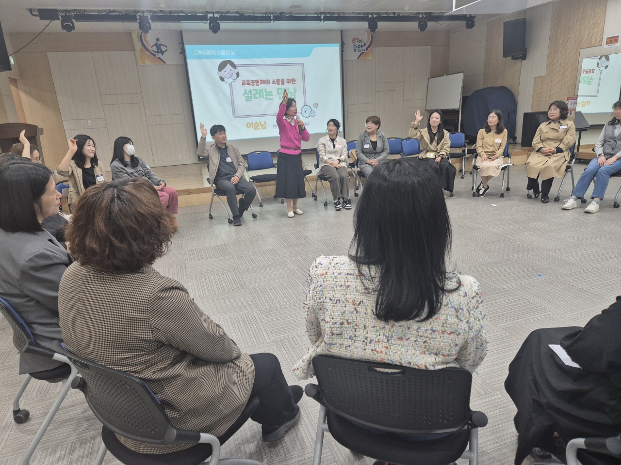 창녕교육지원청, 2025년 학부모회 운영 설명회 개최 - 관련이미지1