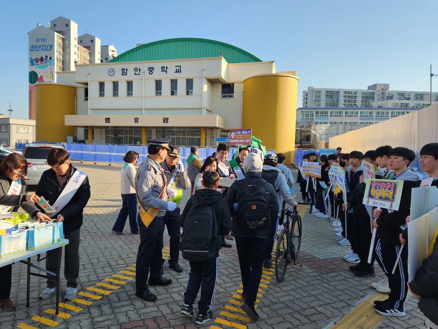 함안중, 안전한 학교 든든한 동행  「학교폭력 멈춰 캠페인」 - 관련이미지2
