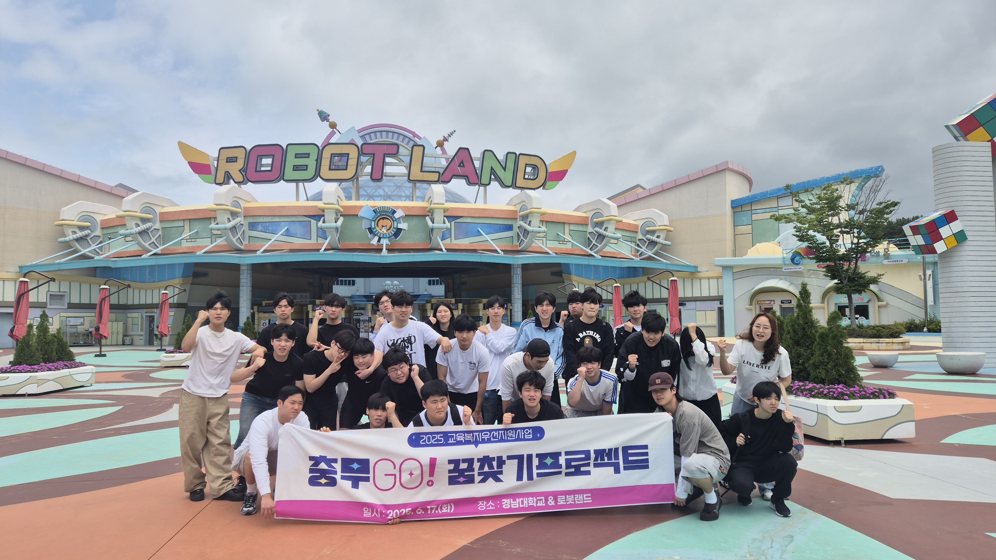 통영 충무고! 꿈찾기프로젝트 - 관련이미지3