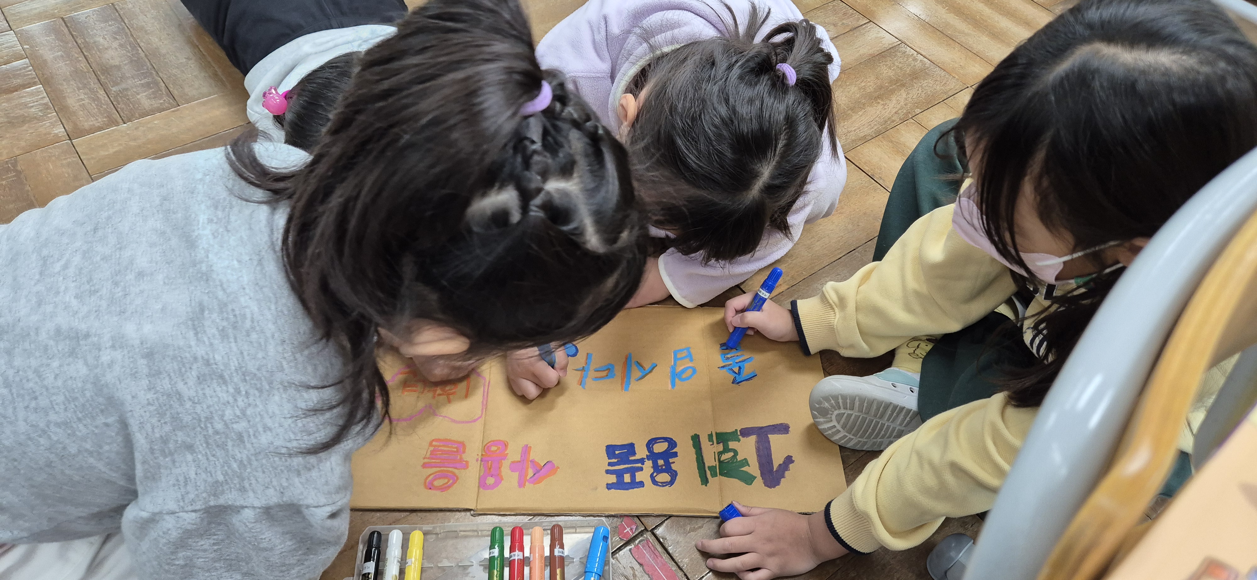 삼계초, ‘다시 쓰고(Reuse) 다시 쓰는(Rewrite)’ 환경교육 실시 - 관련이미지1