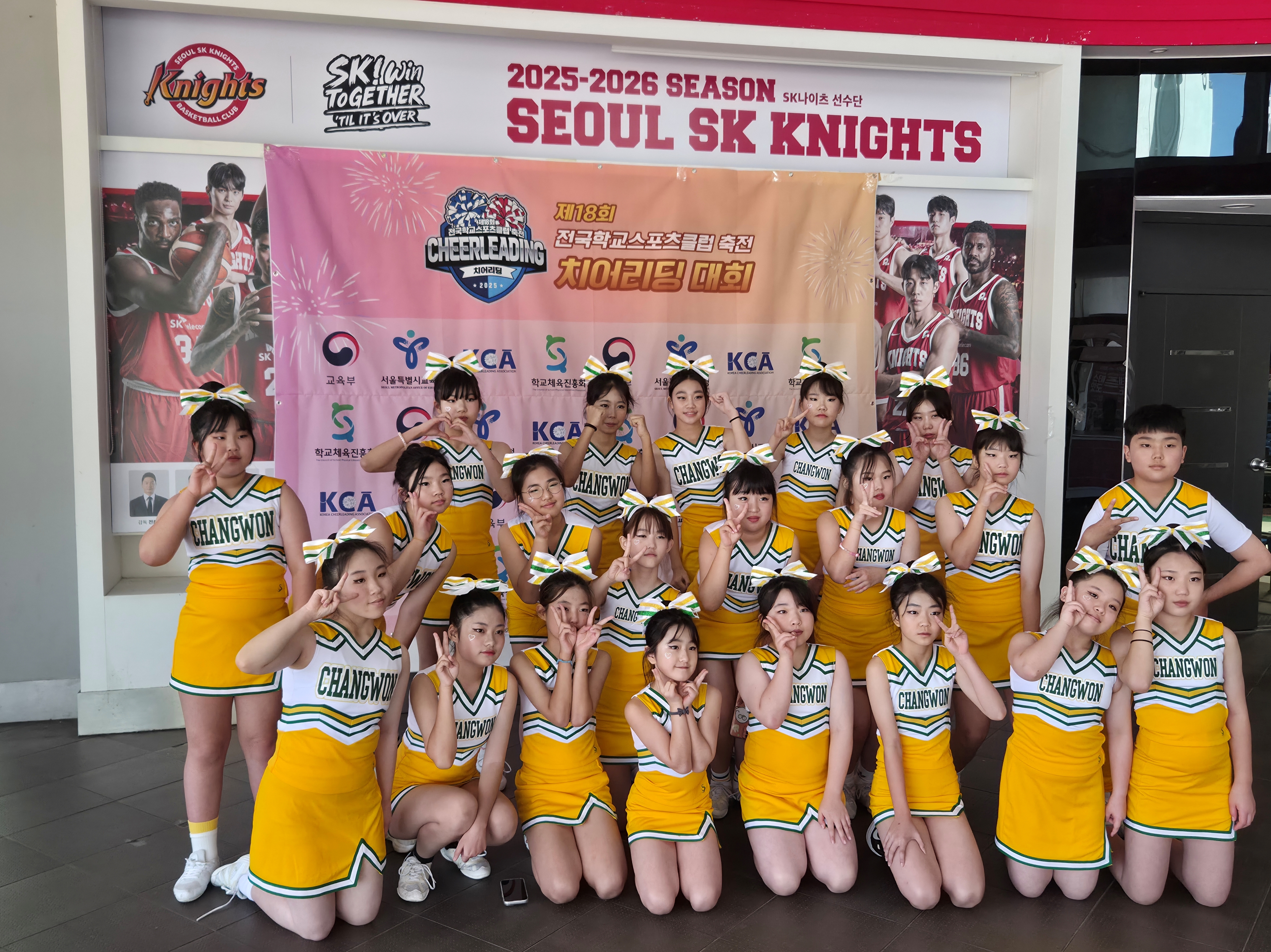 창원초, 전국학교스포츠클럽 축전 전국 3위 입상 - 관련이미지1