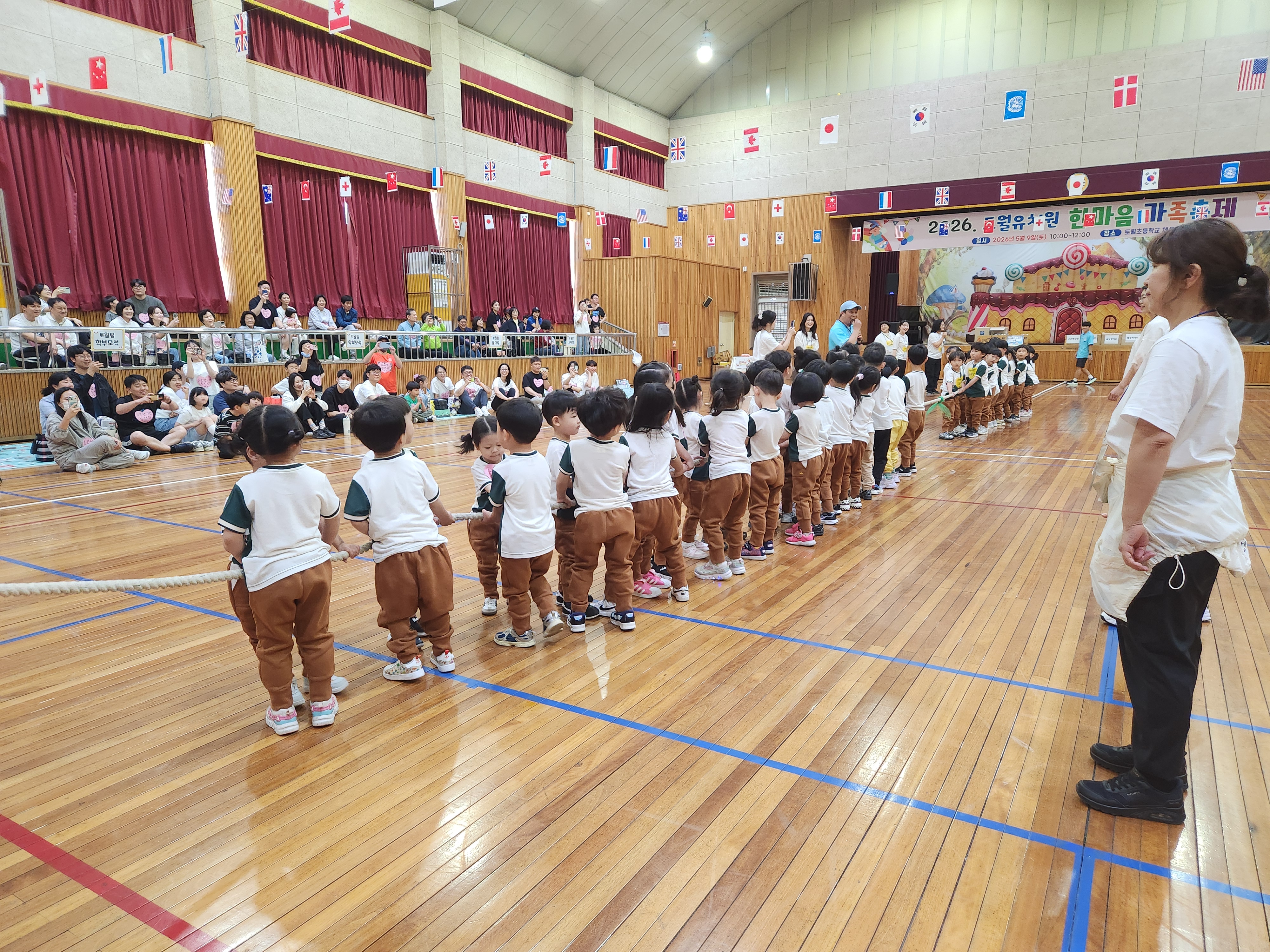 가족과 함께한 2026 토월유치원 한마음 가족축제 - 관련이미지2