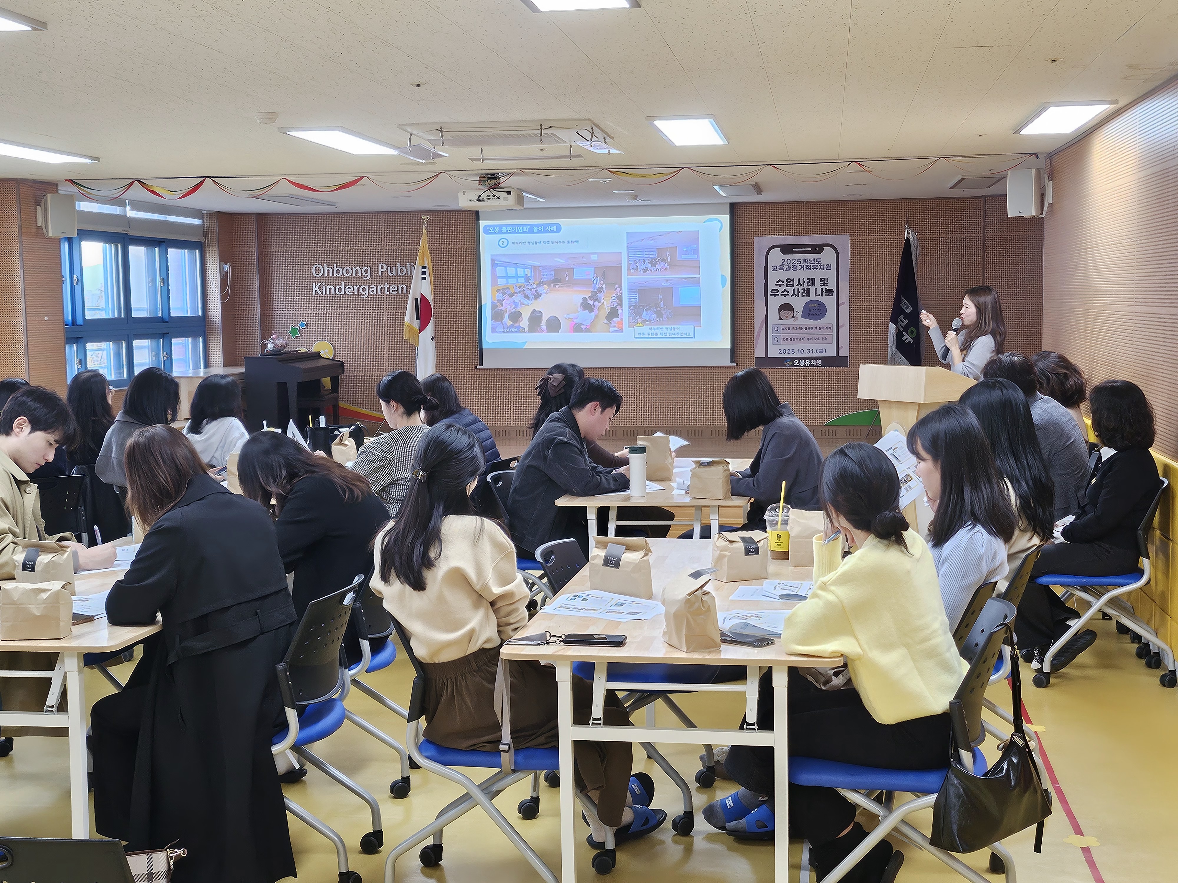 오봉유치원, 디지털 미디어를 활용한 ‘오봉 출판기념회’ 개최 - 관련이미지1