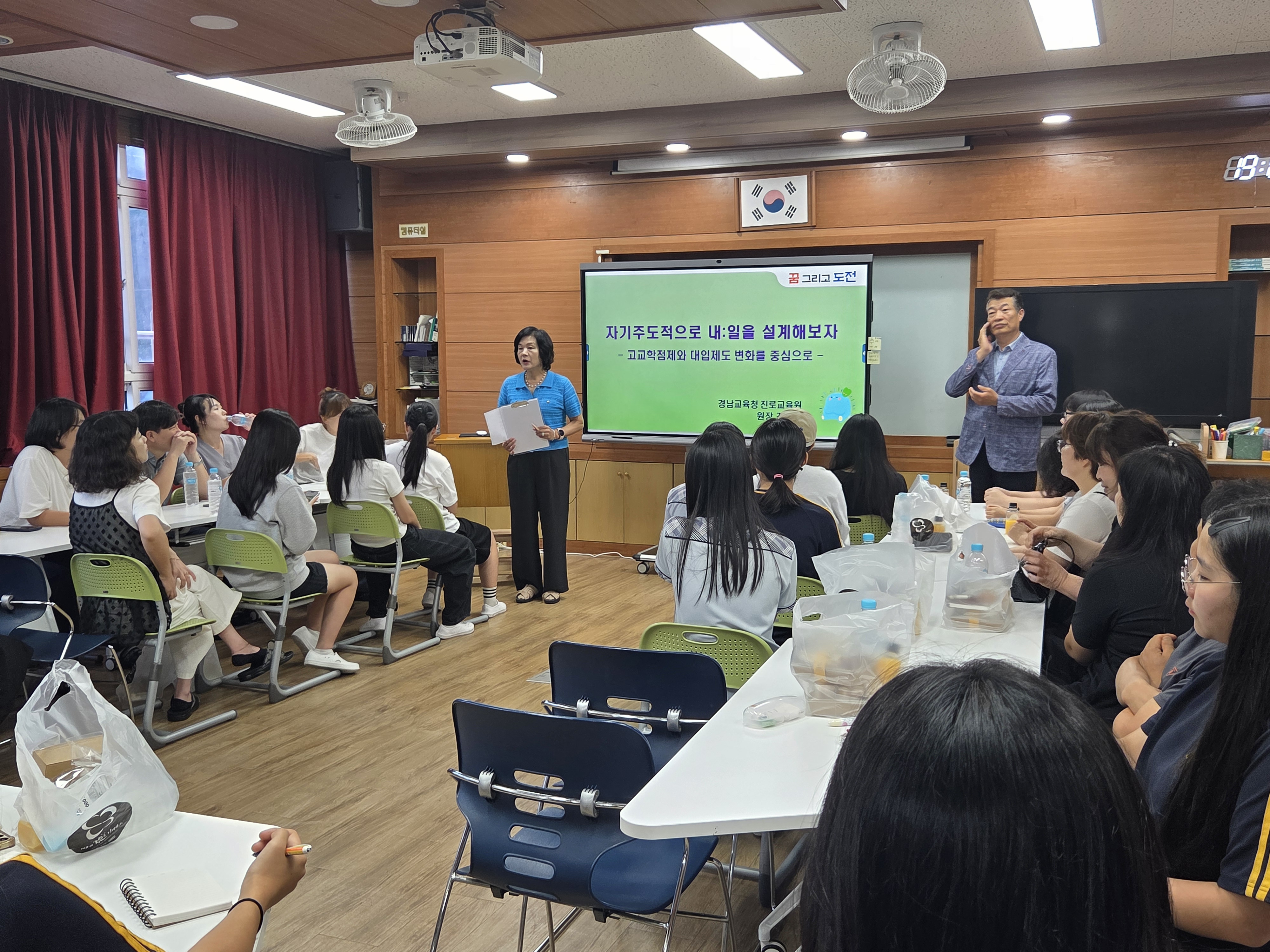 의령여자중학교 학부모회, 학부모와 자녀가 함께 하는 진로특강 - 관련이미지1