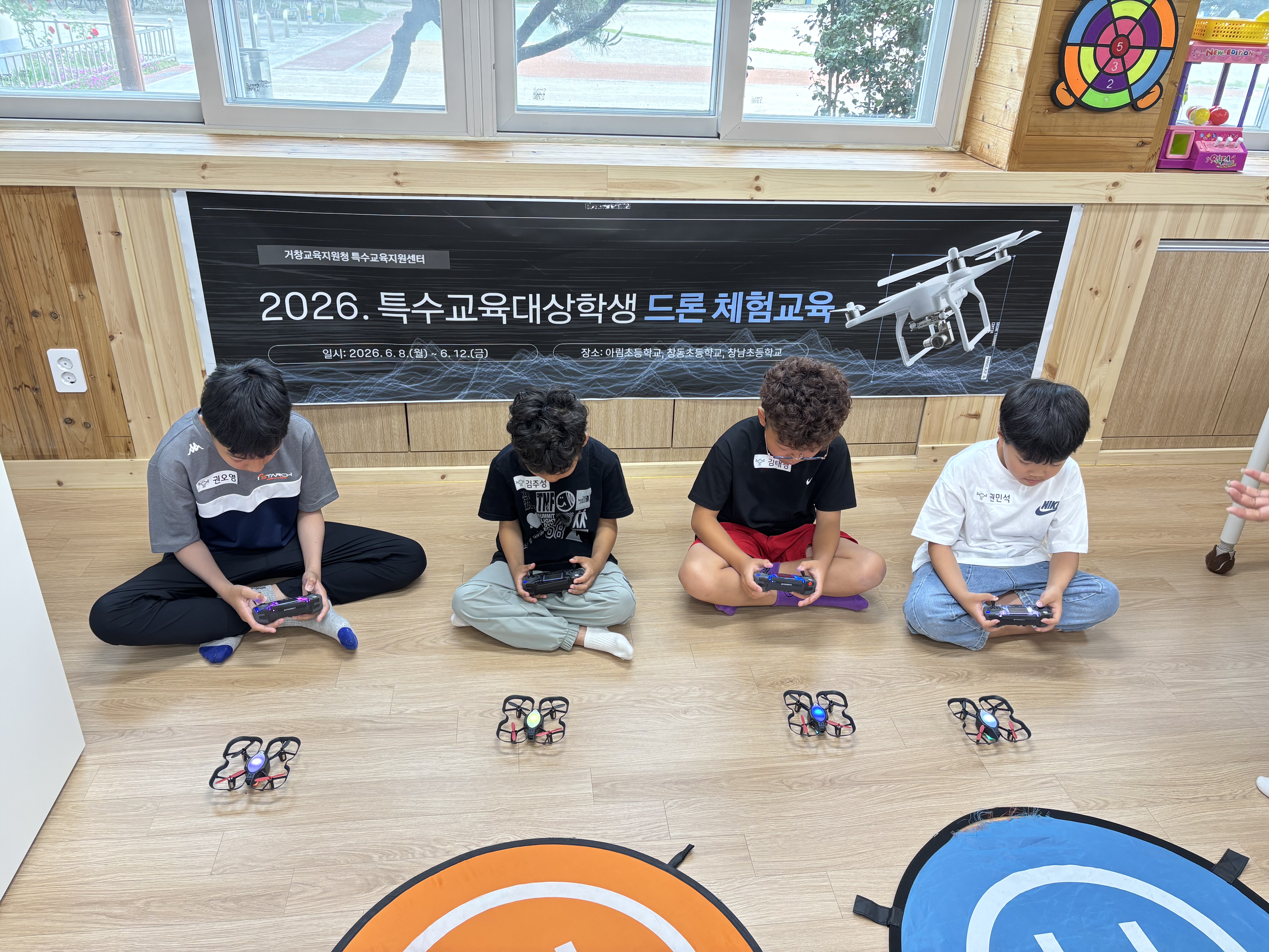 거창교육지원청, 특수교육대상학생 드론 체험교육 실시 - 관련이미지2