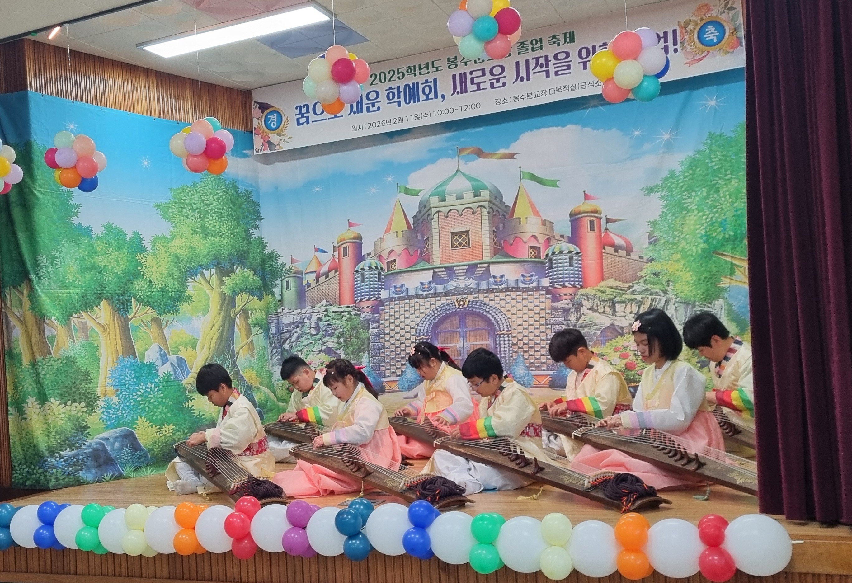 부림초등학교봉수분교장 꿈으로 채운 학예회, 새로운 시작을 위한 졸업 - 관련이미지3