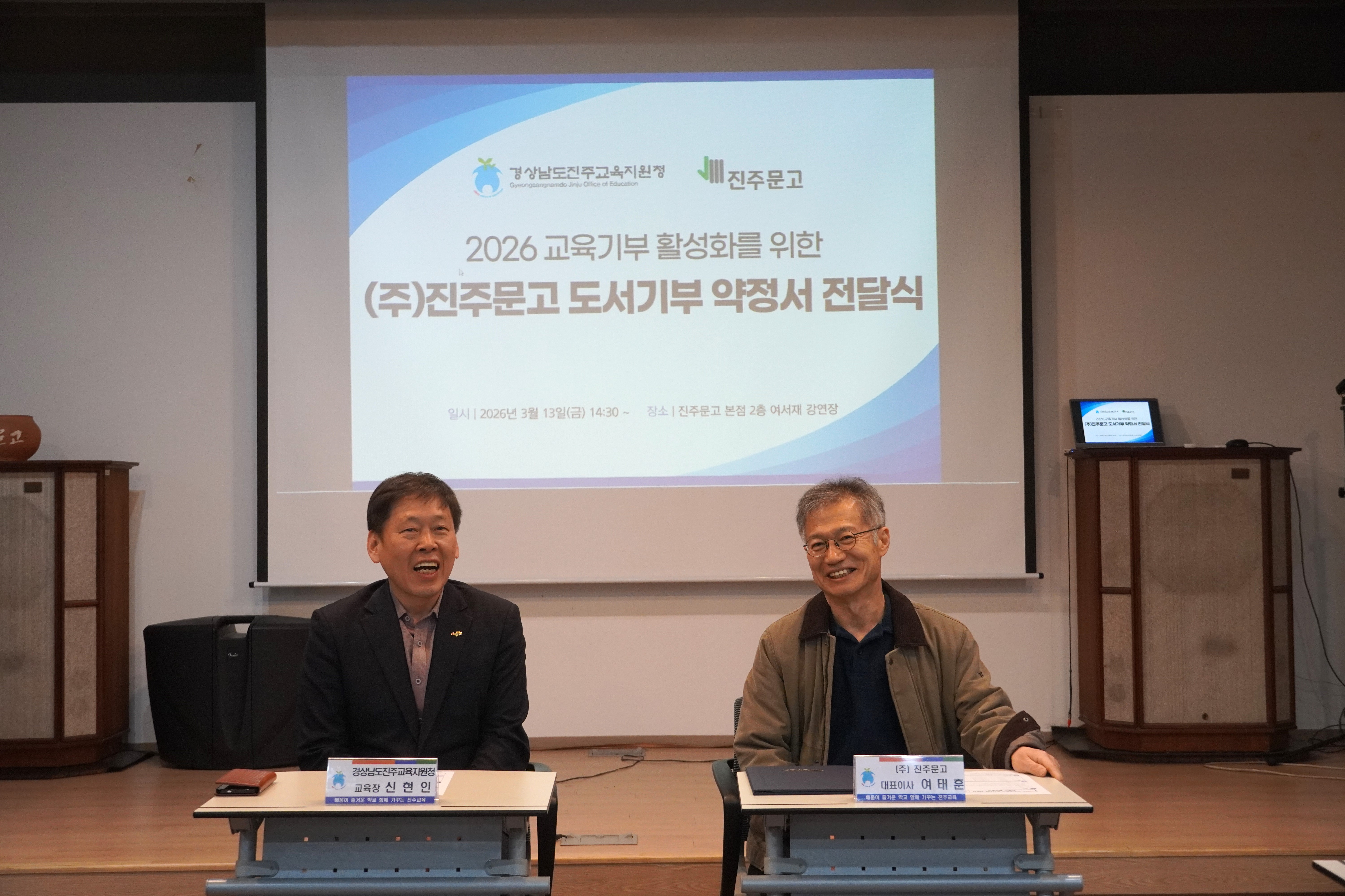 진주교육지원청, ‘독서인문교육’미래 인재 육성 앞장 - 관련이미지1