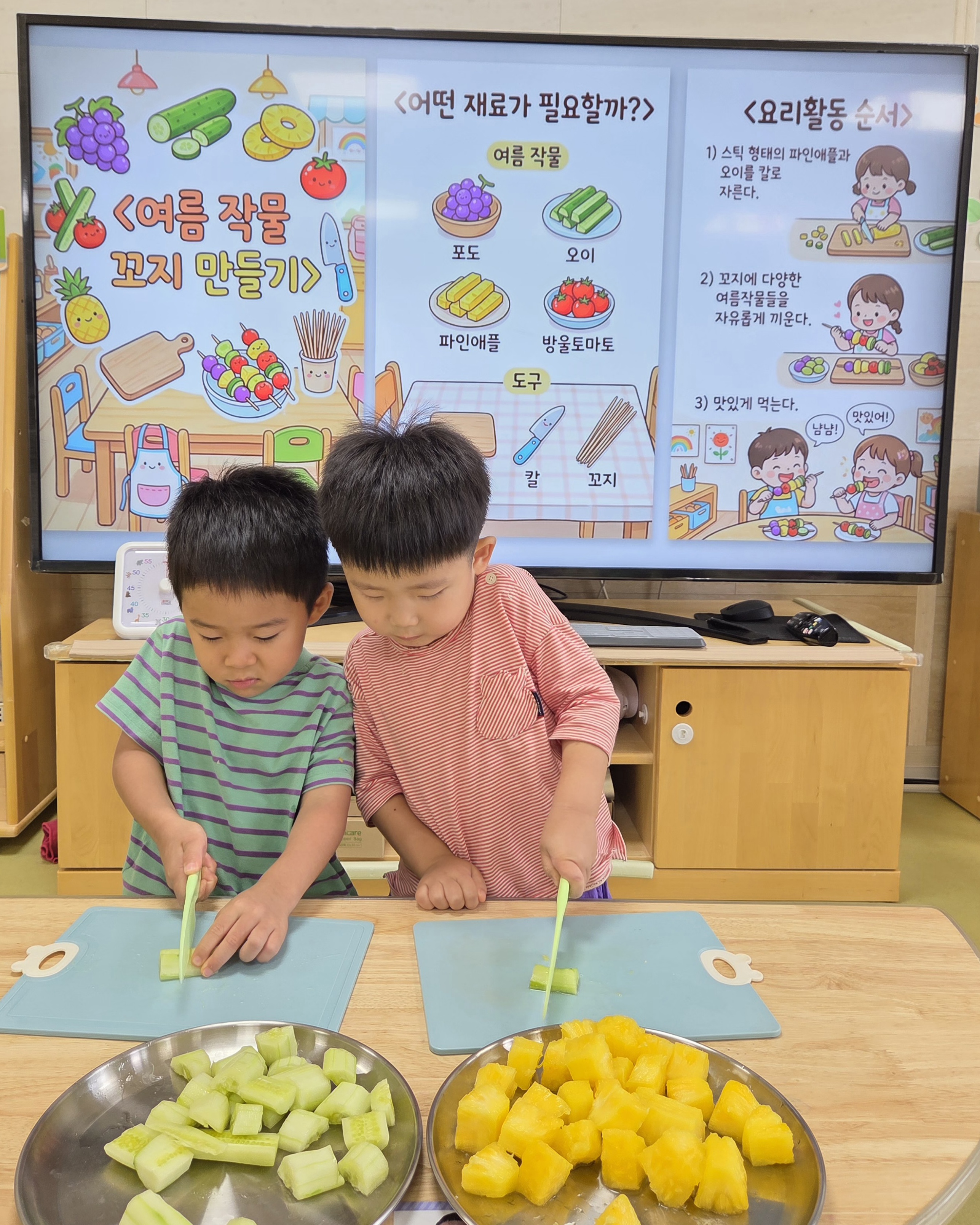 거제유치원, ‘우·키·우·먹’ 운영 내가 키운 작물로 요리해요! - 관련이미지2