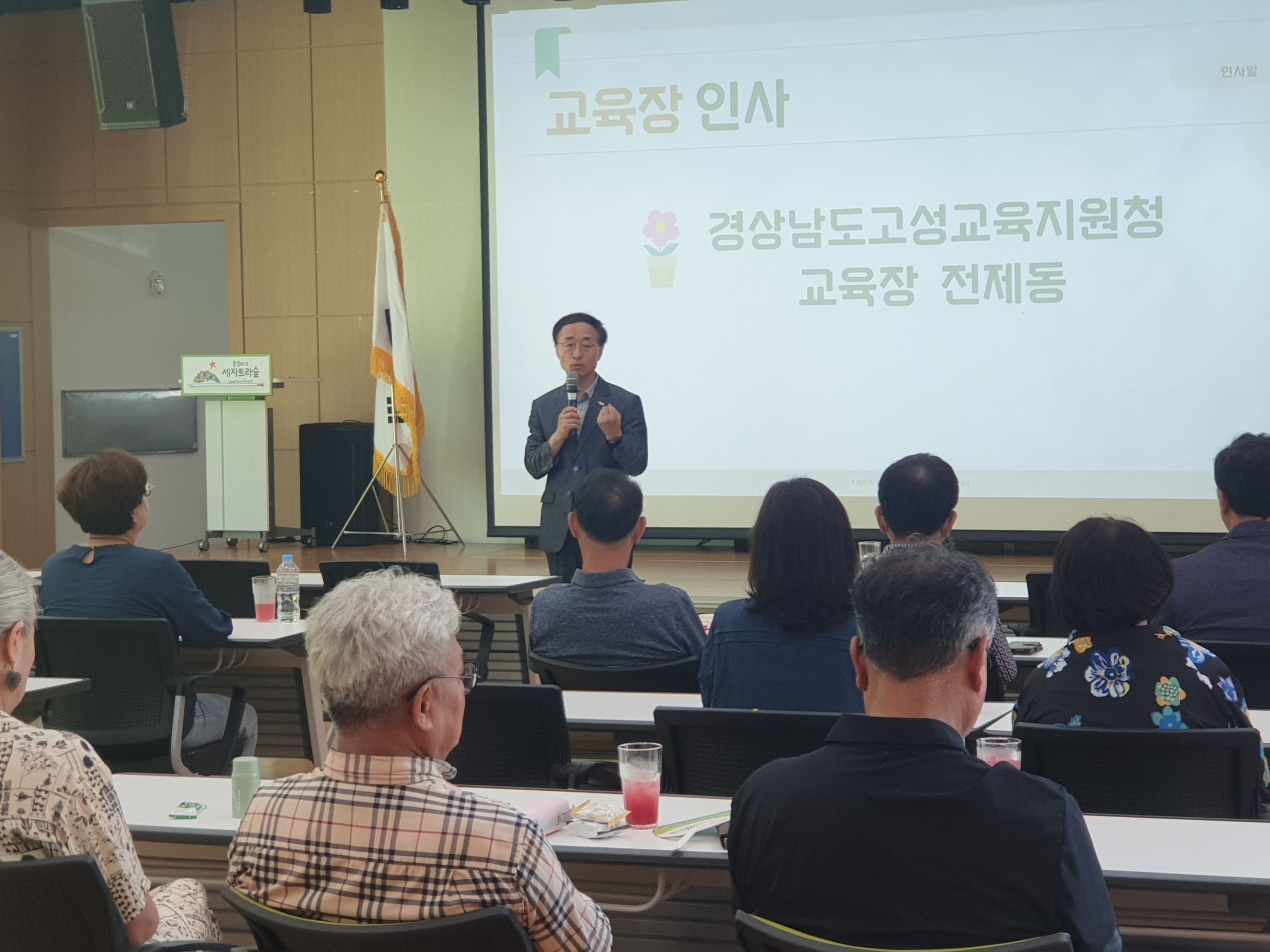 고성교육지원청, 2025. 고성 행복학교 일반화를 위한 교장단 연수 - 관련이미지1