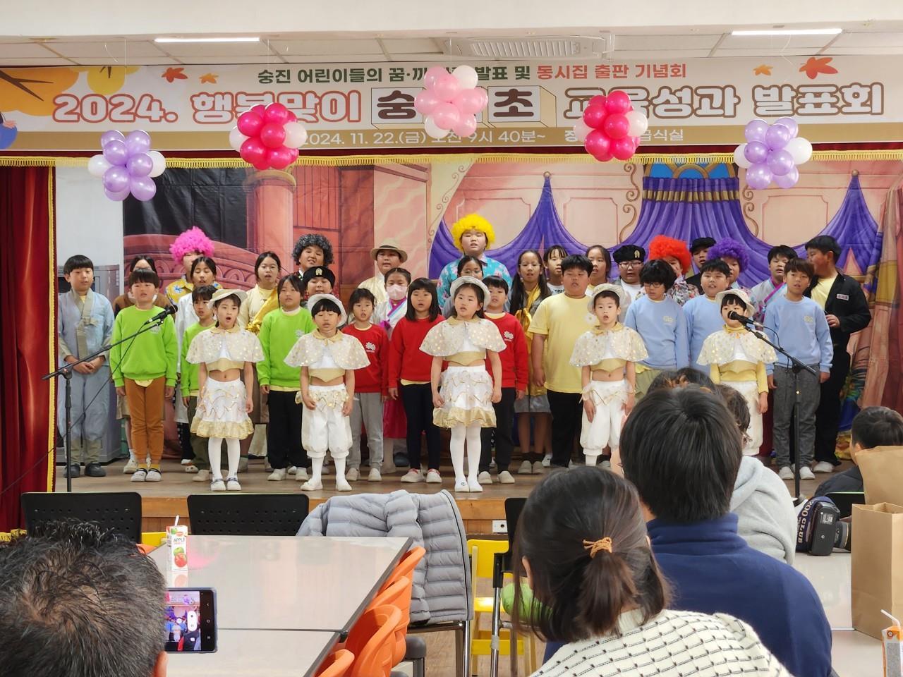 숭진초, ‘마음을 쓰다’ 동시집 출판 기념회 및 교육성과발표회, 학생들의 성장 나눔 잔치 - 관련이미지2