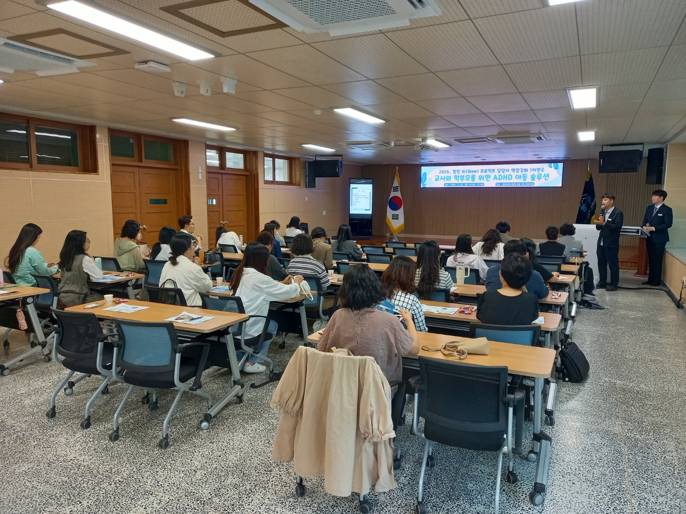 “학교와 지역사회가 함께 보듬다... ADHD 아동 지원 맞춤형 연수 개최” - 관련이미지1