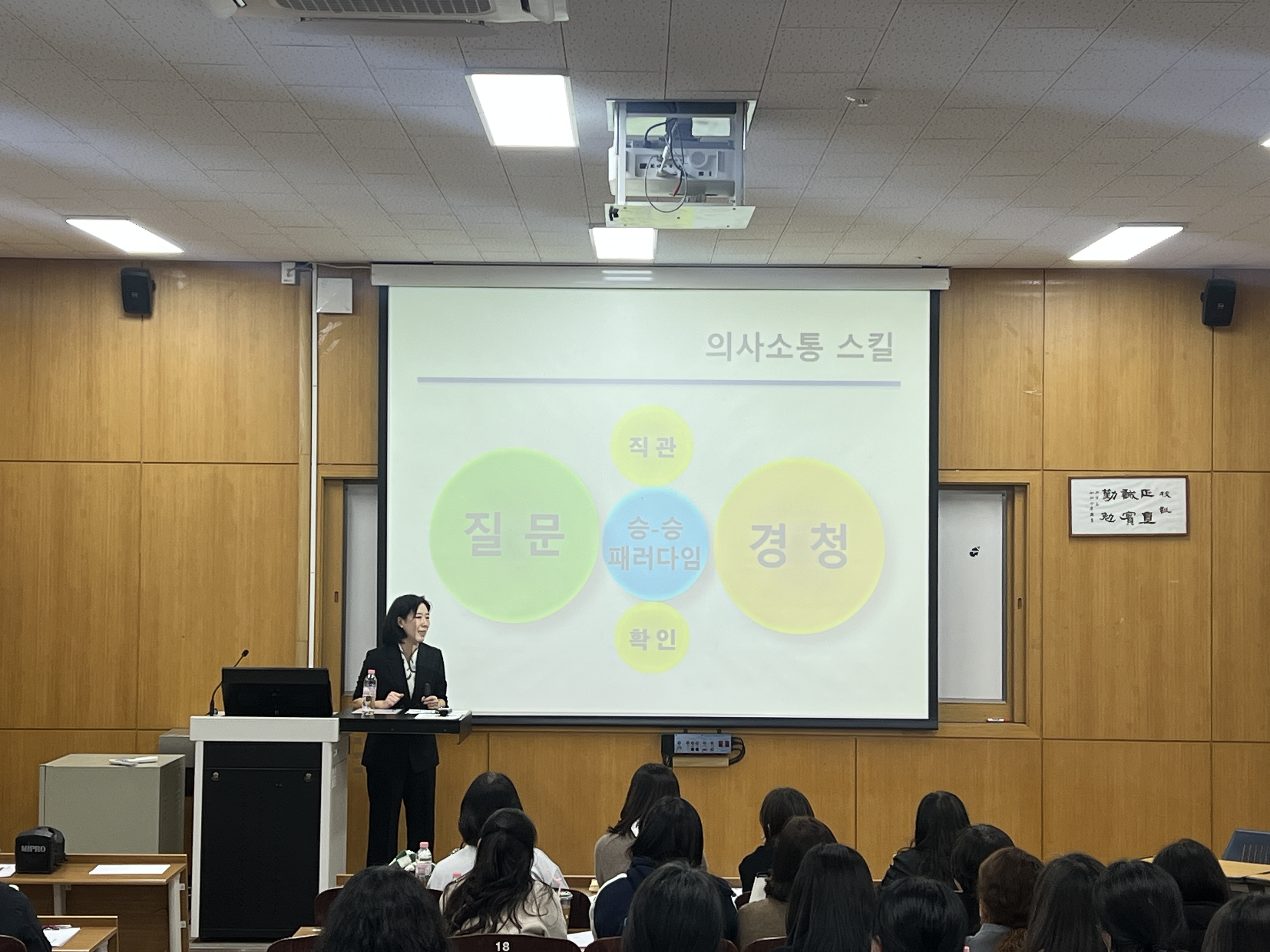 김해교육지원청, 인제대학교와 협력하여 방과후학교 업무담당자 역량 강화 연수 실시 - 관련이미지2