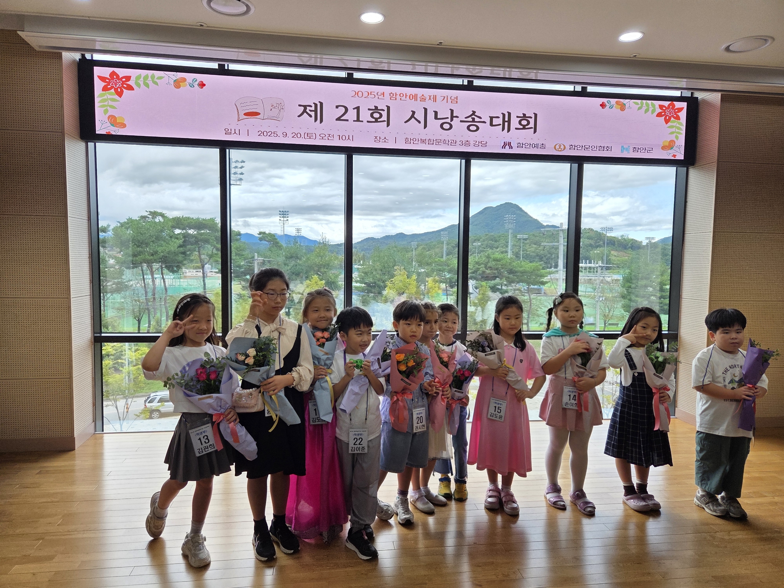 예곡초, 생태환경 창작시 낭송을 통해 생태감수성 풍부한 세계시민으로~! - 관련이미지1