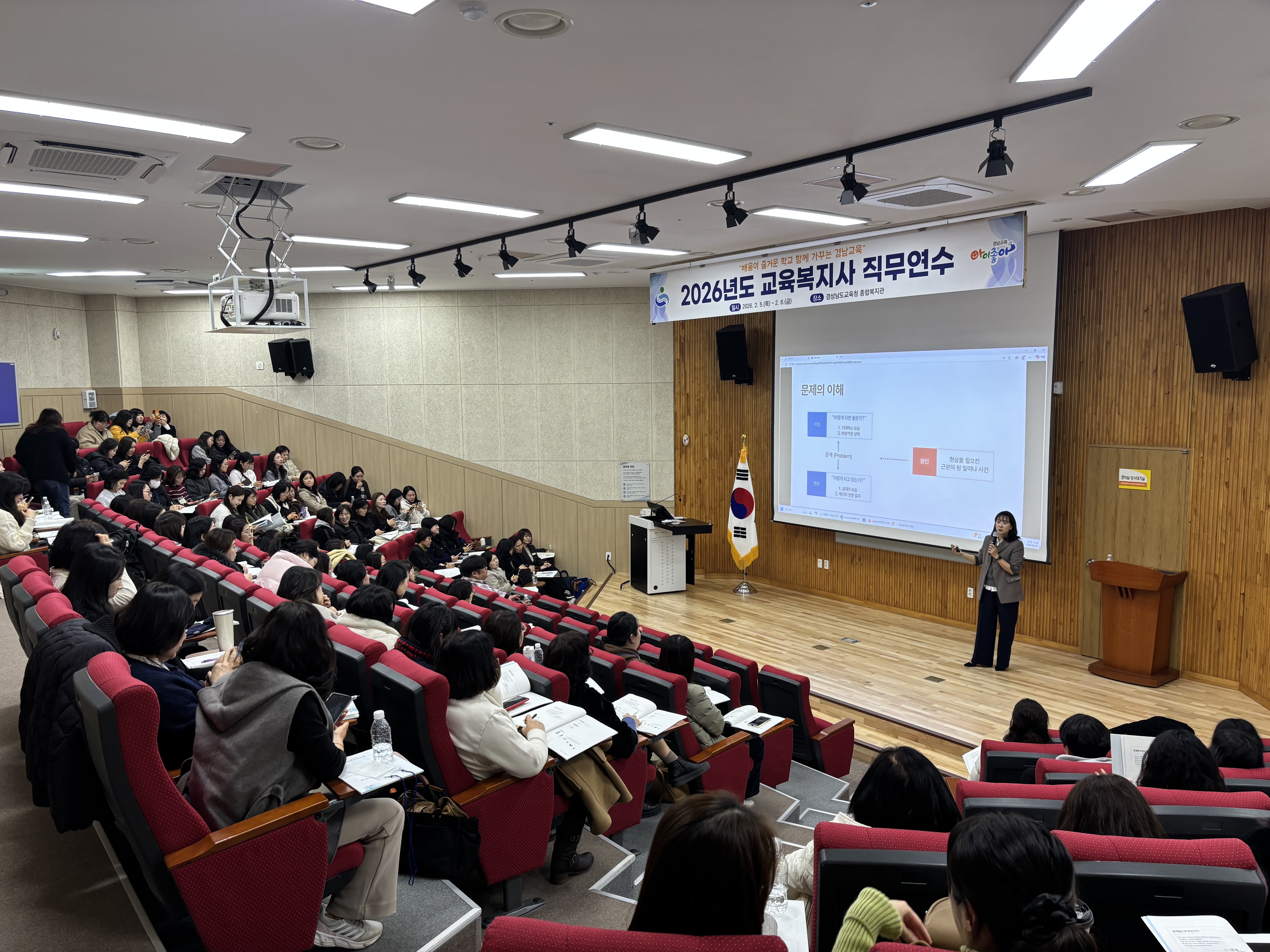경남교육청, “학생 곁을 더 촘촘하게” 교육복지사 역량 강화 연수 개최  - 관련이미지1