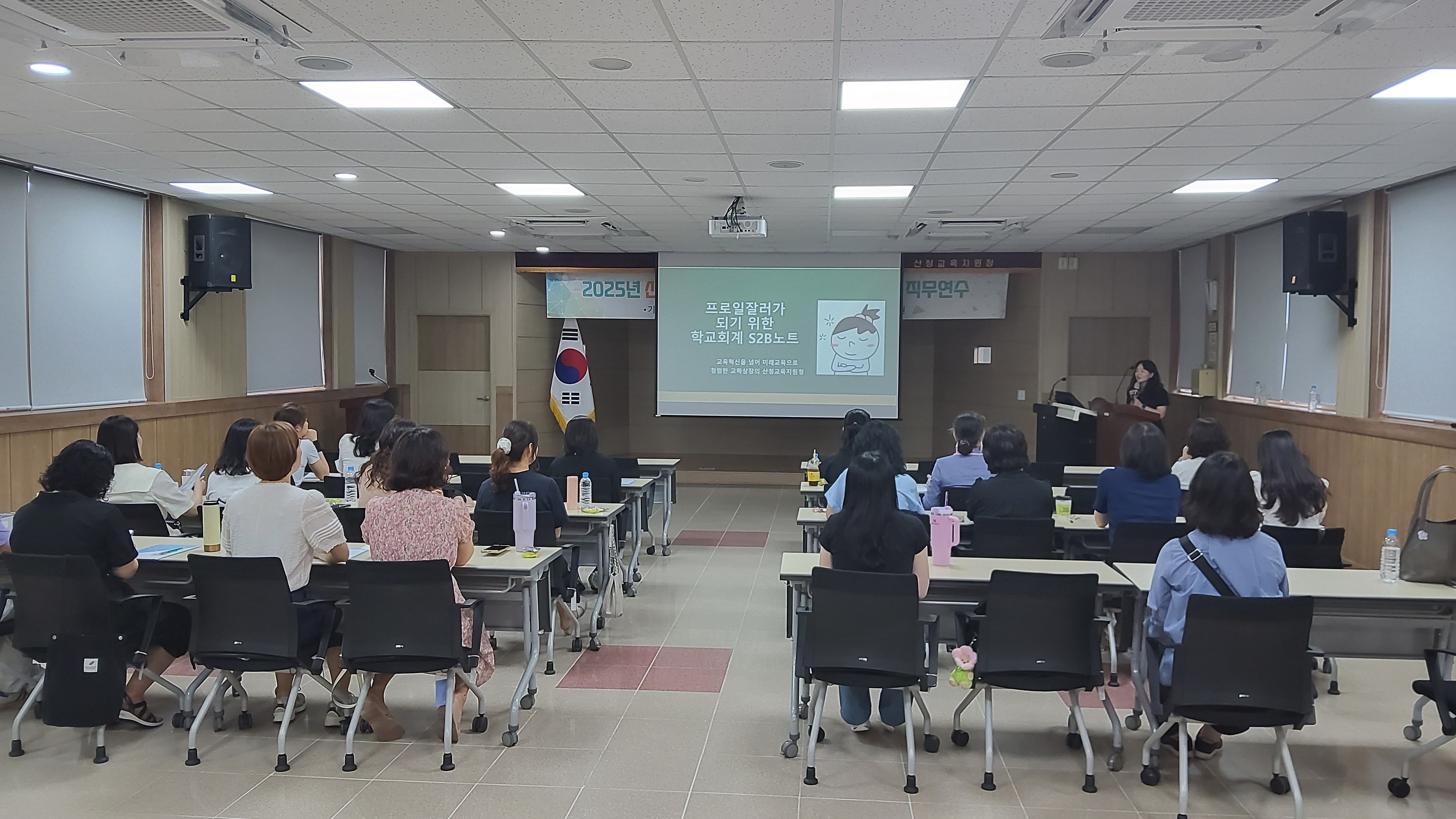 산청교육지원청, 교무행정원 직무연수로 자긍심도 높이고, 전문성도 높이고! - 관련이미지2