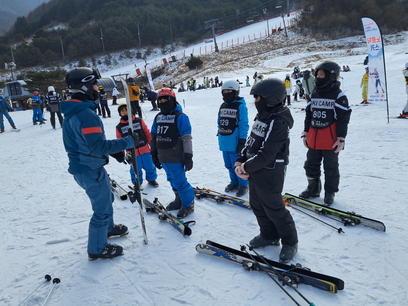고전초, 겨울스포츠 체험으로 몸 튼튼, 우정 튼튼 - 관련이미지3