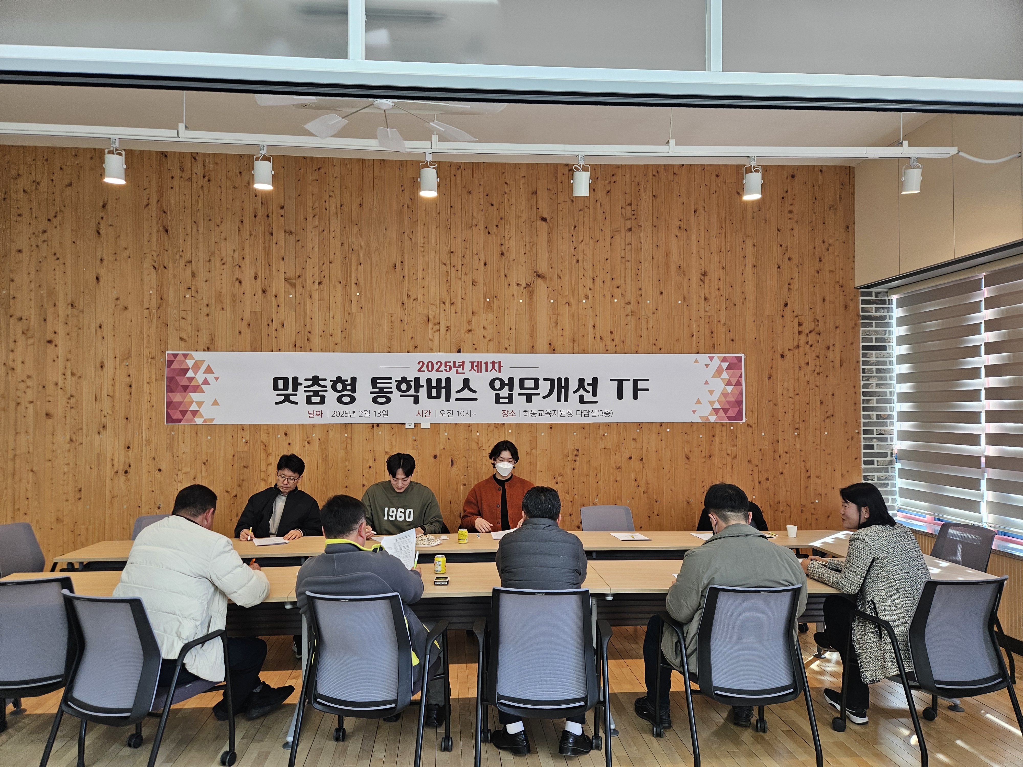 하동교육지원청, 하동맞춤형 통학버스 업무개선 TF 출발 - 관련이미지2