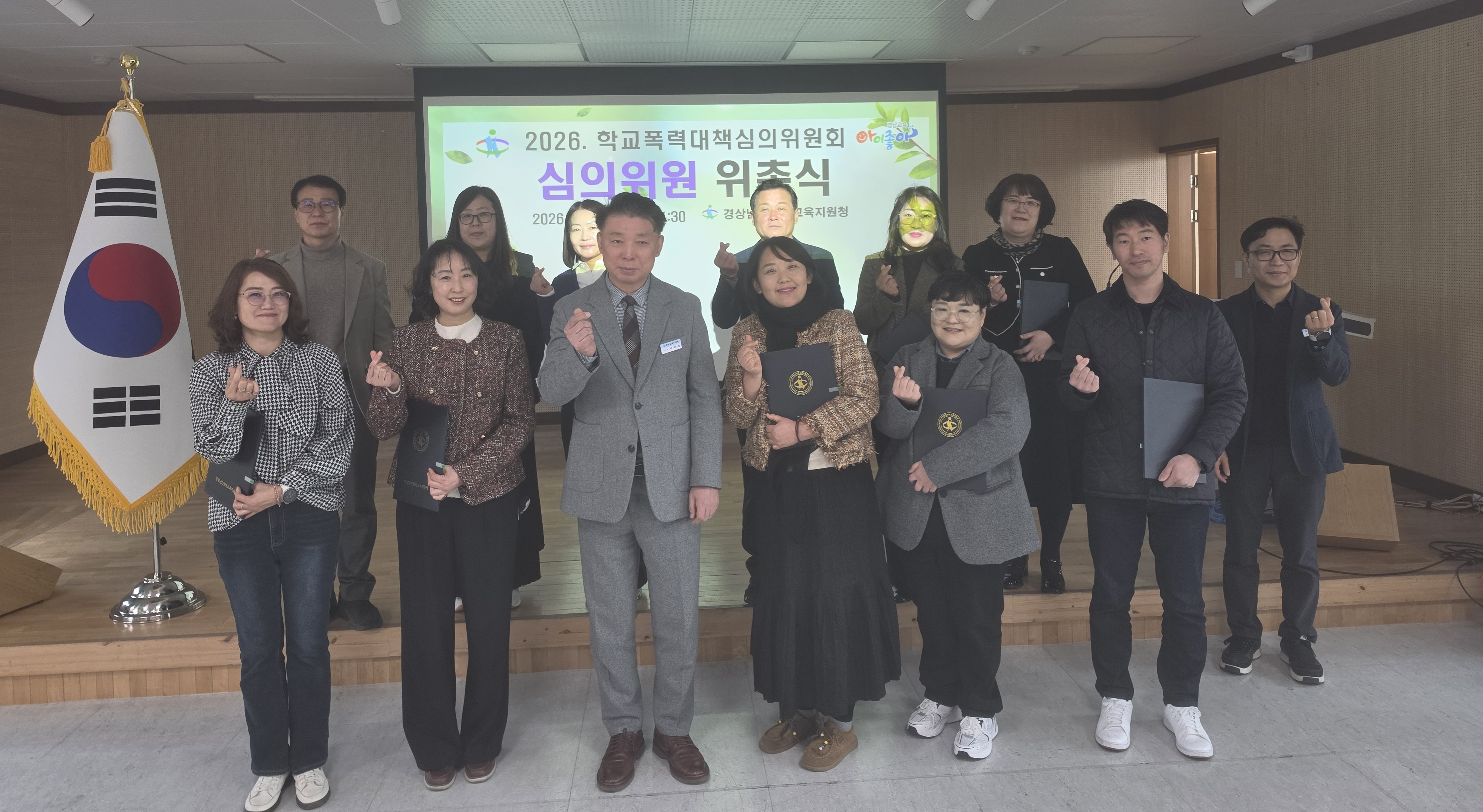 창녕교육지원청, 2026학년도  학교폭력대책심의위원회 위원 위촉식 개최! - 관련이미지3