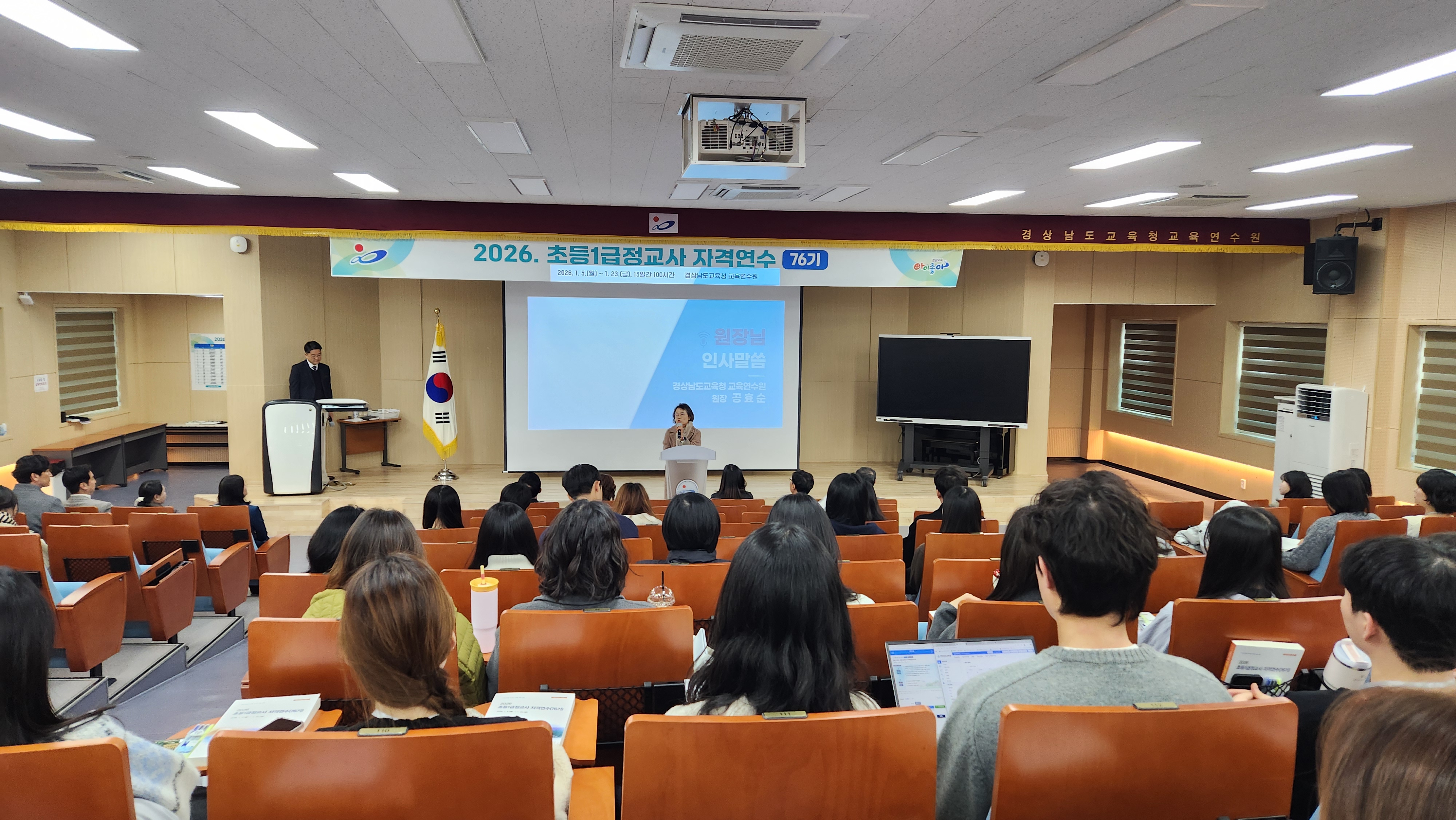 교실을 바꾸는 힘은 교사의 성장에서 시작됩니다. - 관련이미지1