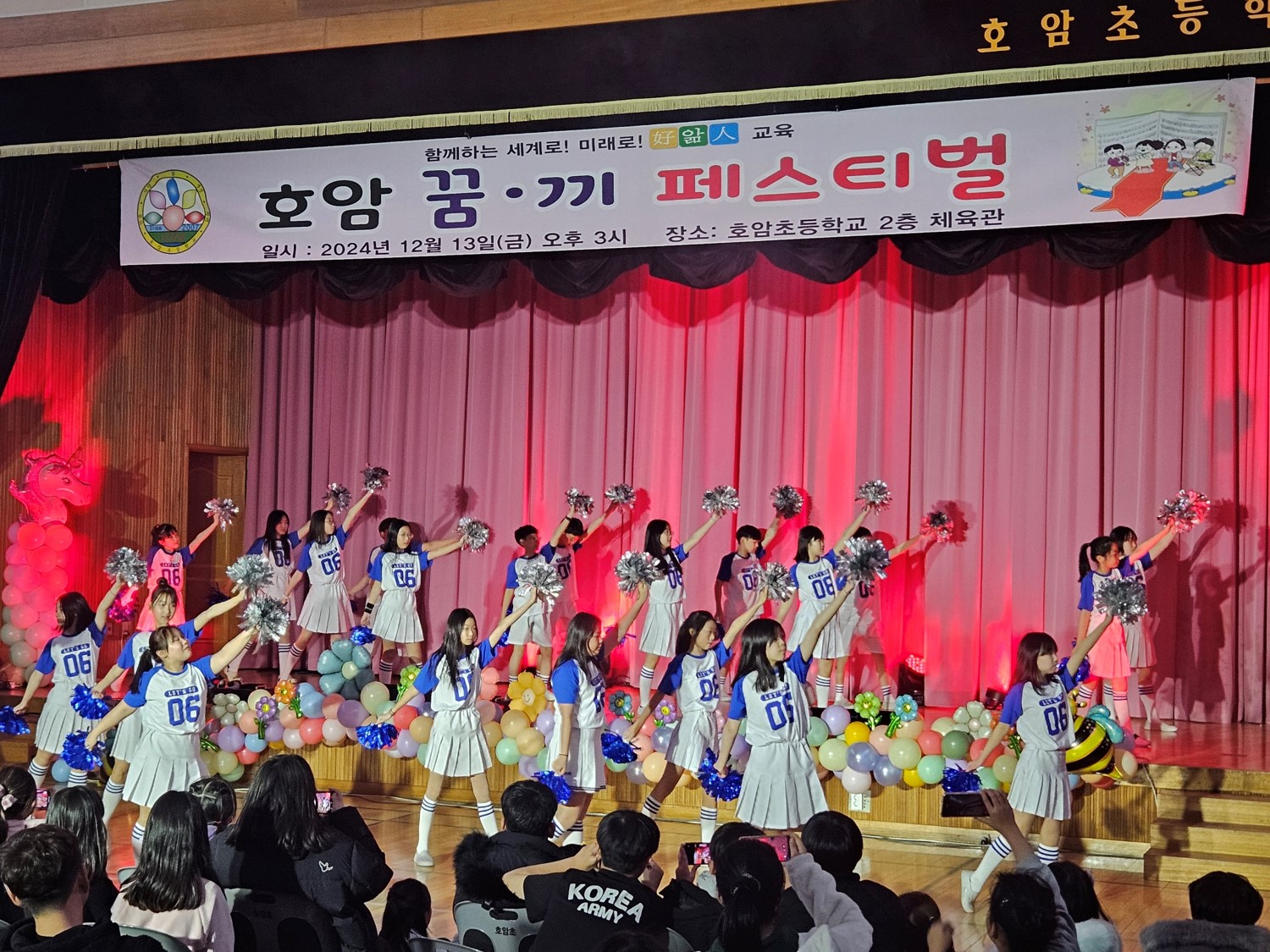 ‘제 1회 호암 꿈․끼 페스티벌’열려 - 관련이미지1