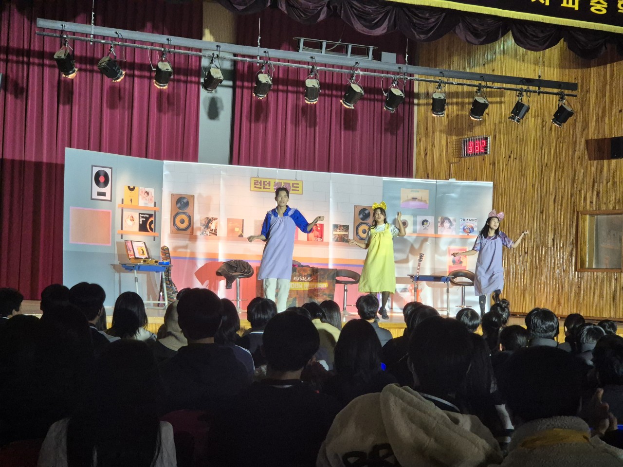 사파중학교 진로체험 런던뮤지컬 공연 관람 - 관련이미지1