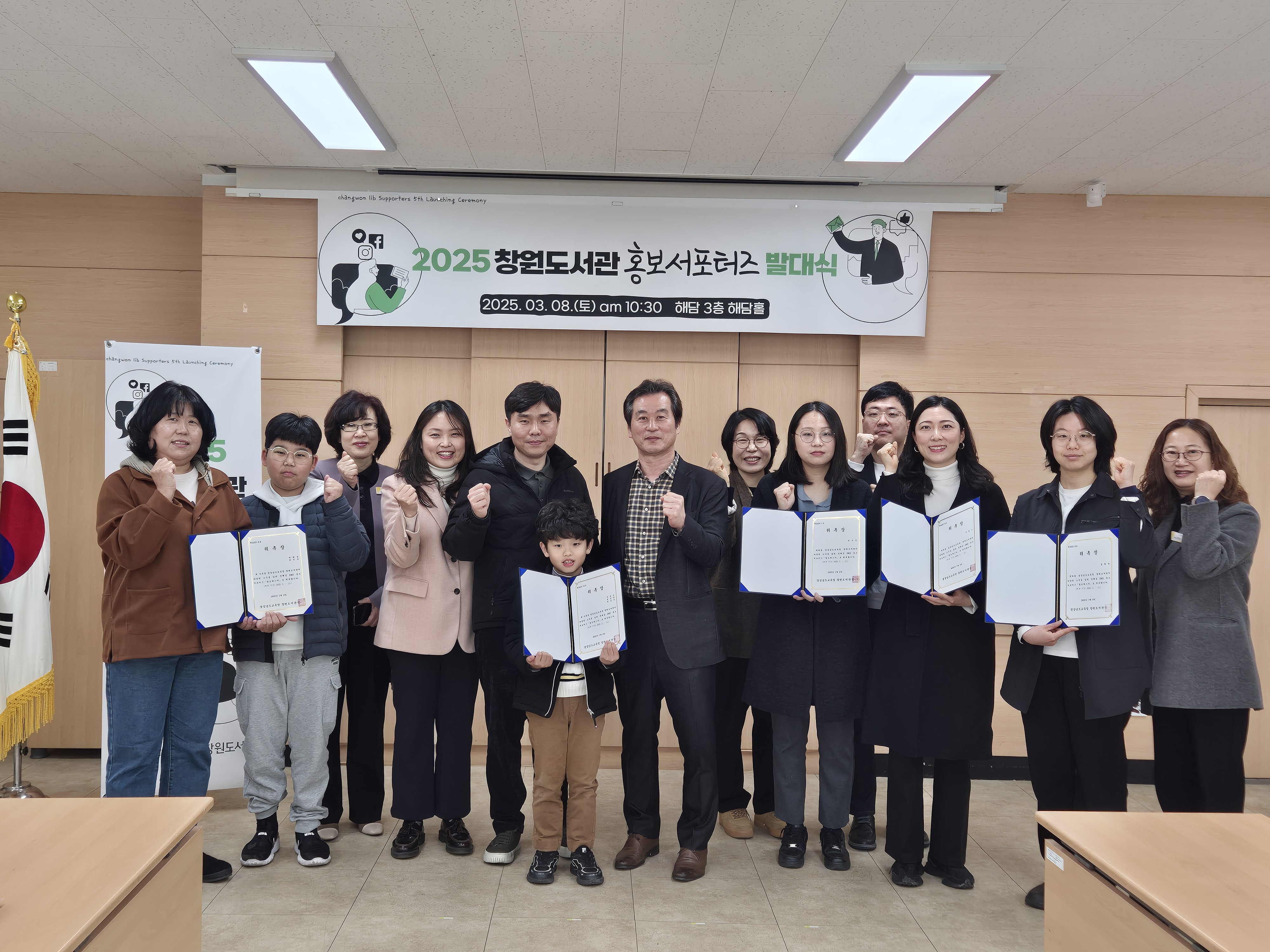 창원도서관, 홍보 서포터즈 <창도캐스터> 5기 첫걸음 떼다! - 관련이미지1
