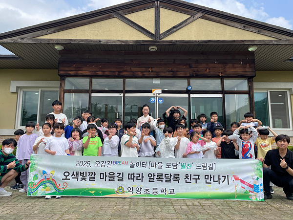 악양초, 녹차향 가득한 초록빛 다례 여행을 떠나다! - 관련이미지1