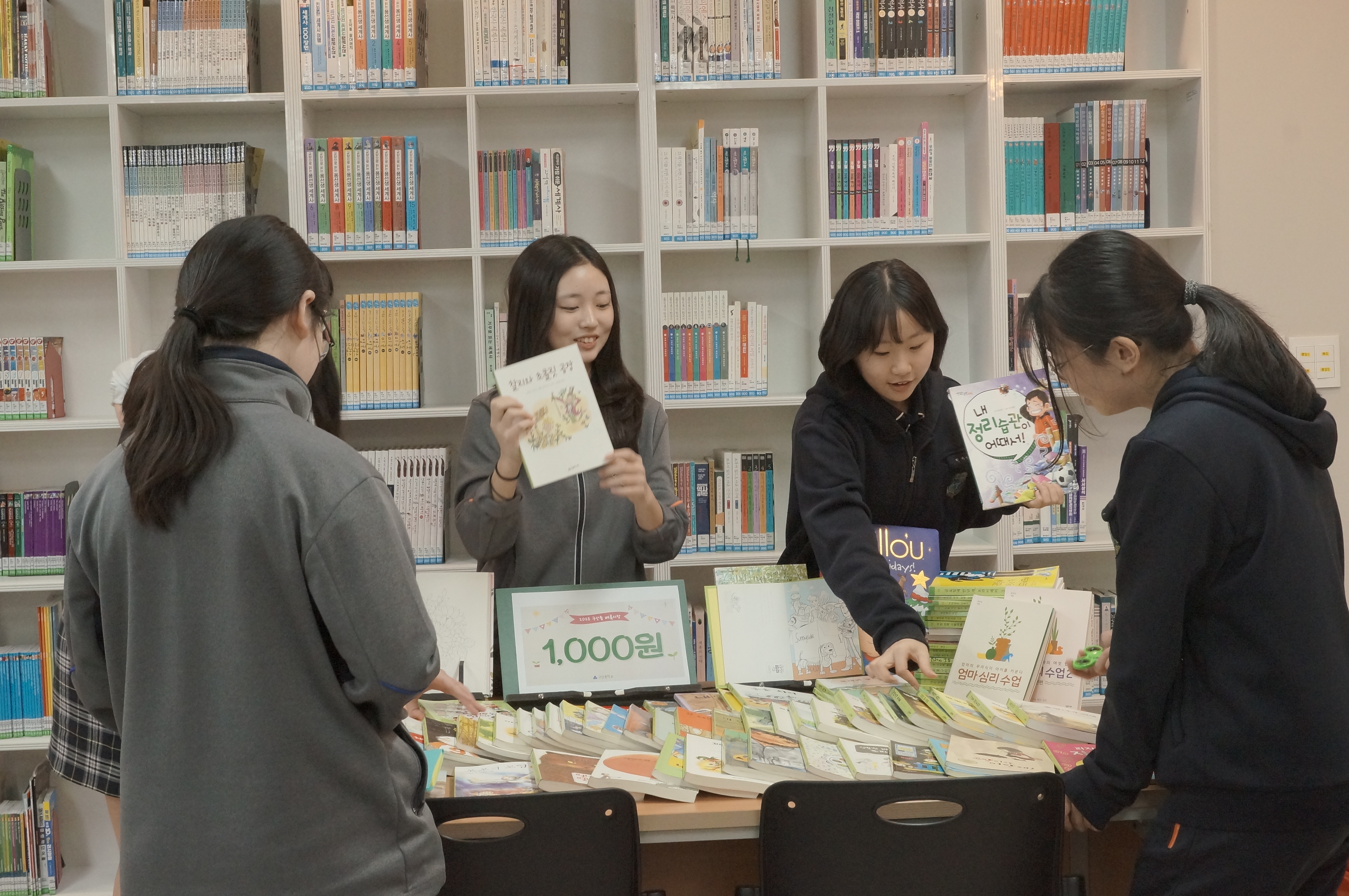 창원 구산중, 산불 피해 기금 마련을 위한 『기부&Take』 성황리에 마쳐 - 관련이미지3