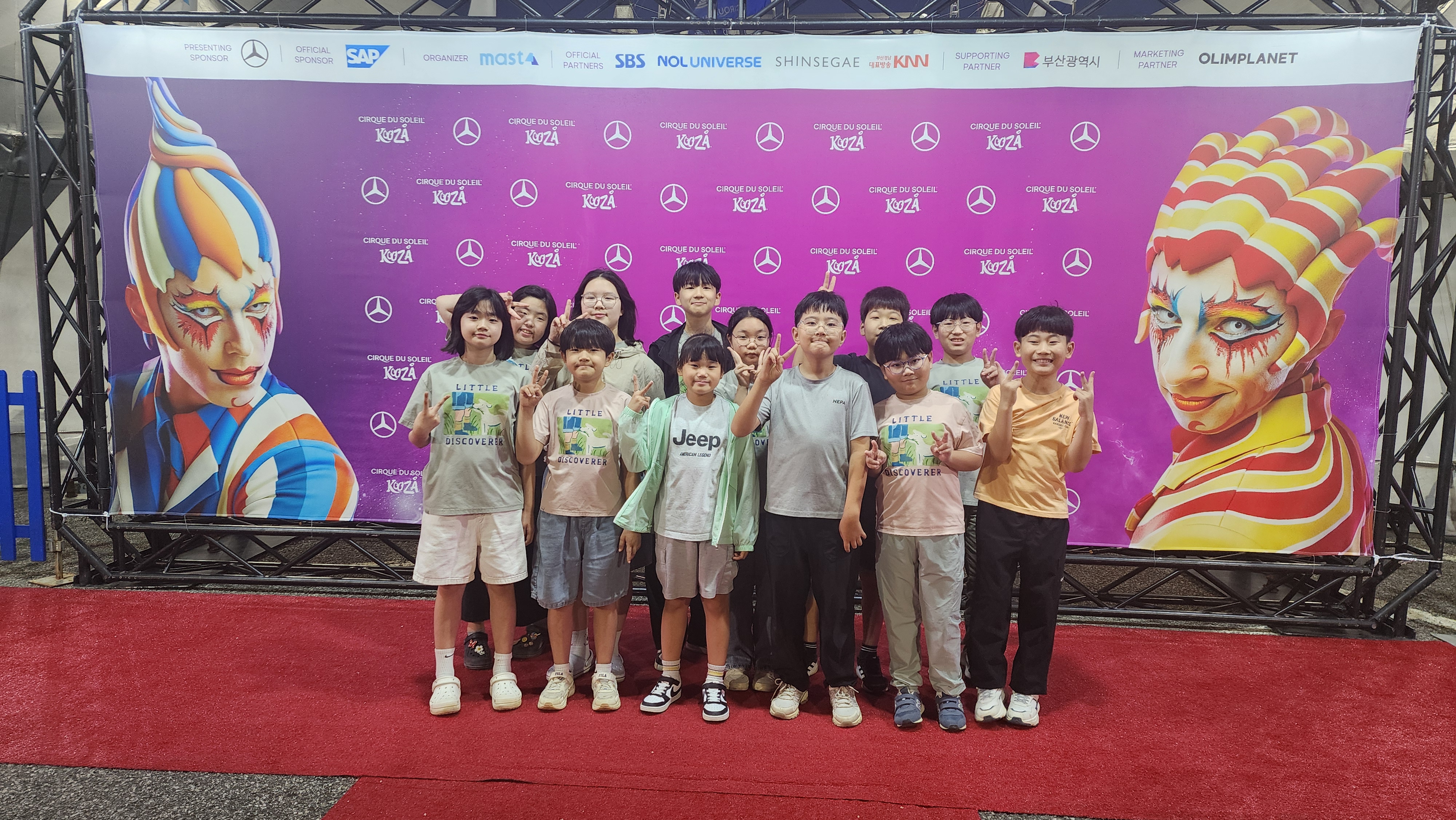 <병곡초> 부산문화체험활동 - 관련이미지2