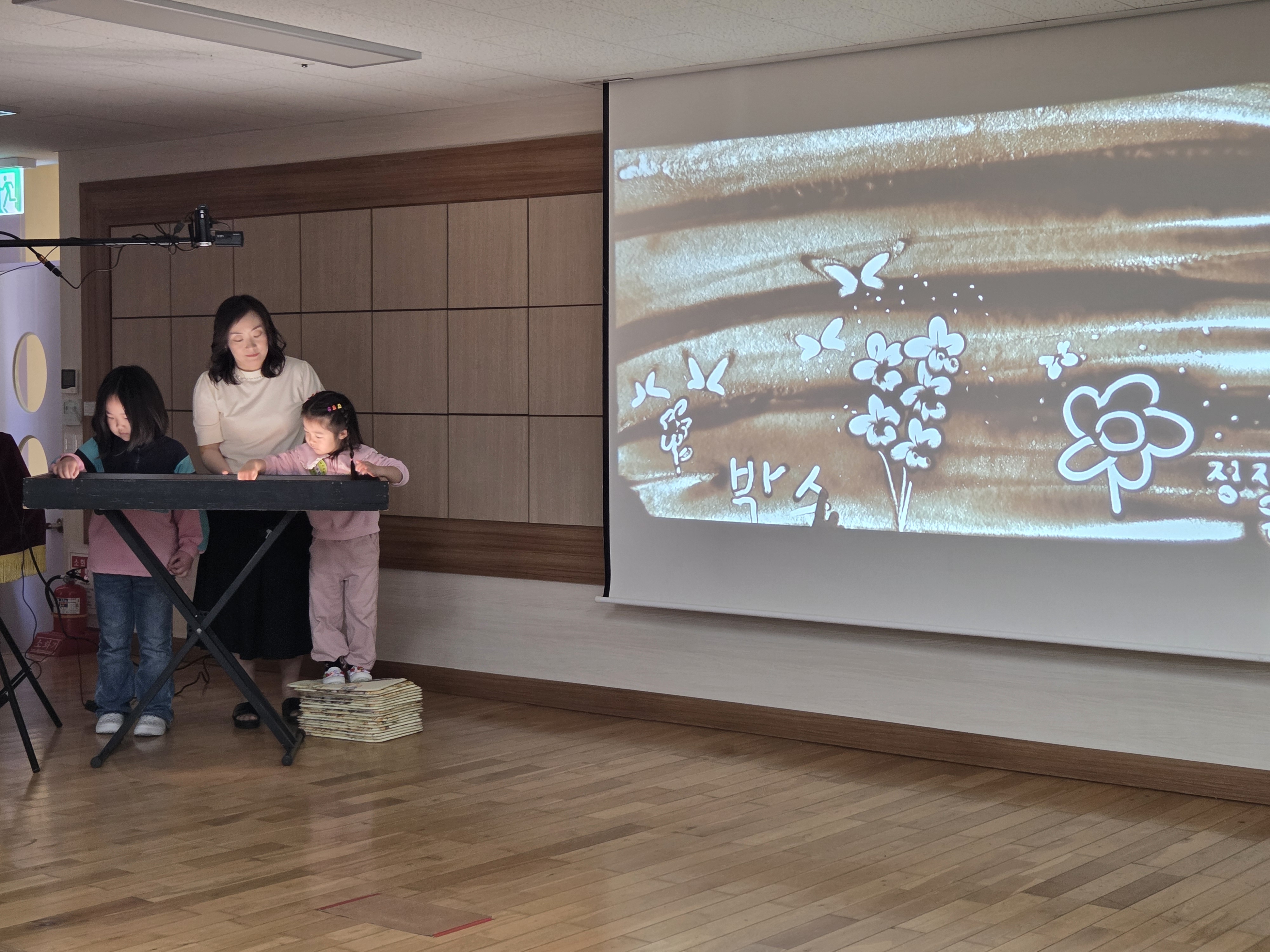토월유치원, 5세 이음교육 연계  샌드아트 공연 관람 실시 - 관련이미지3